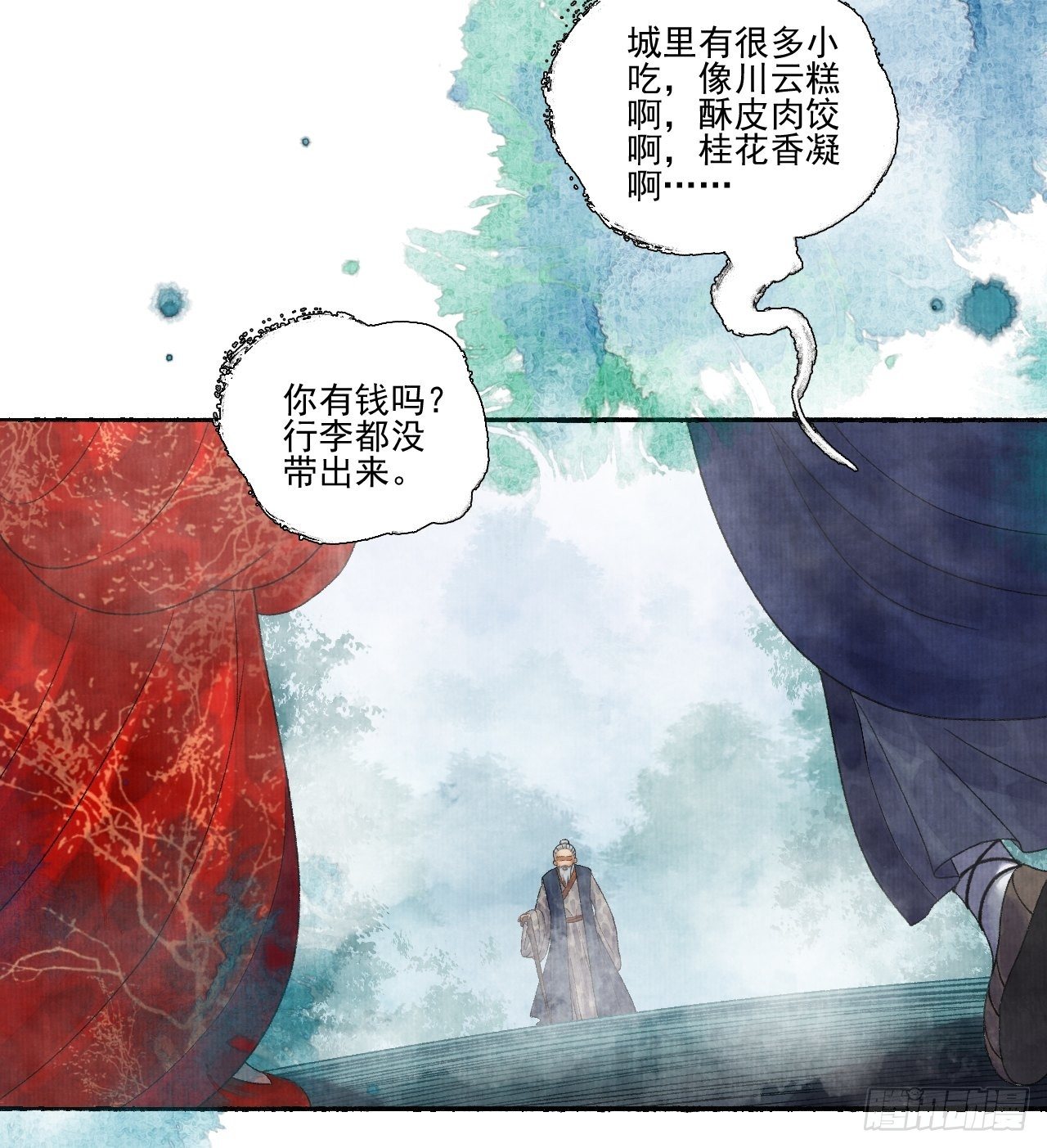 第十八话 黄粱一梦(1/2)-第22话