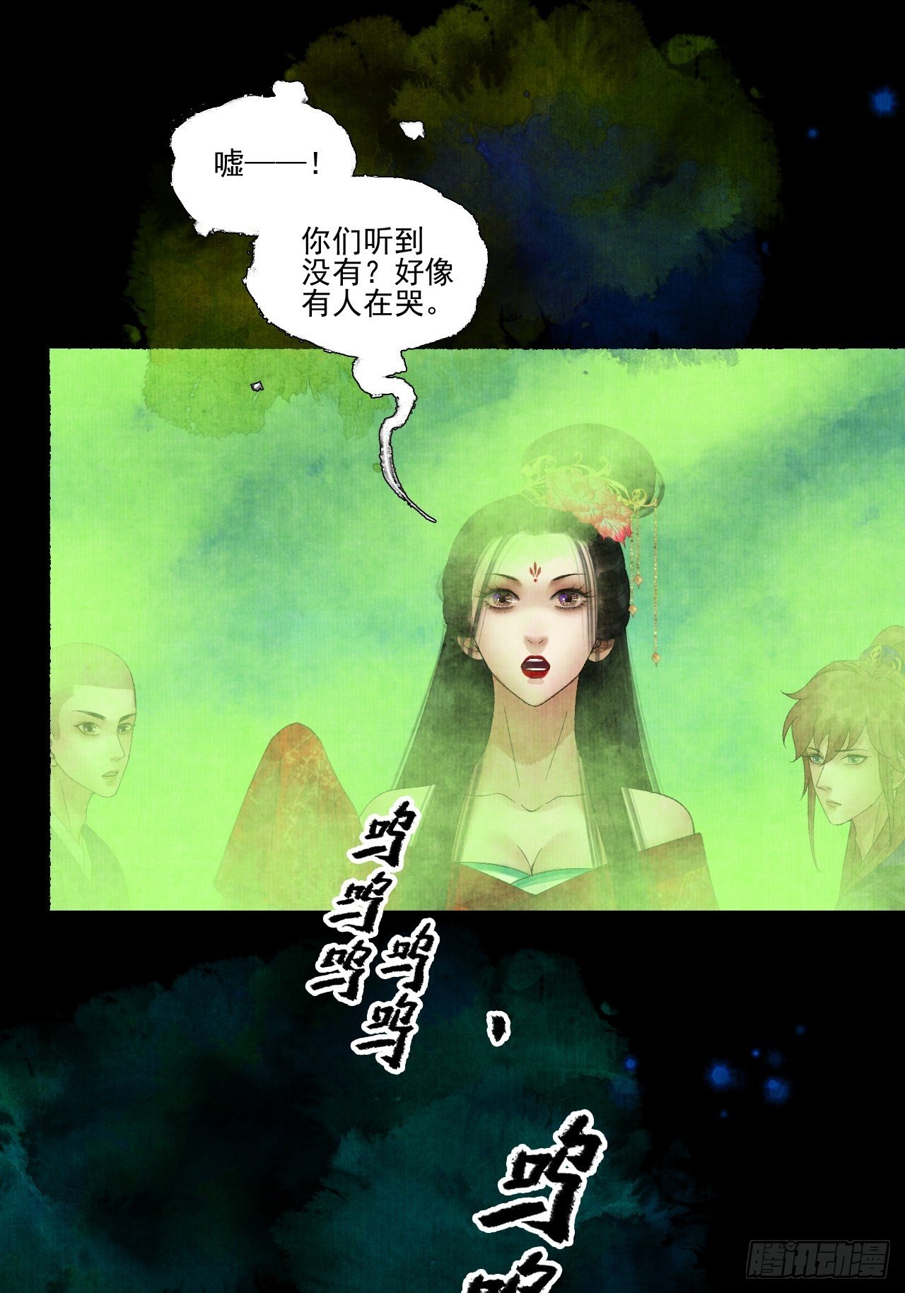 第二十话 树妖-第24话