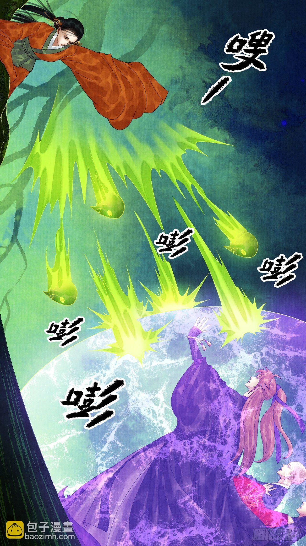 第二十话 树妖-第24话