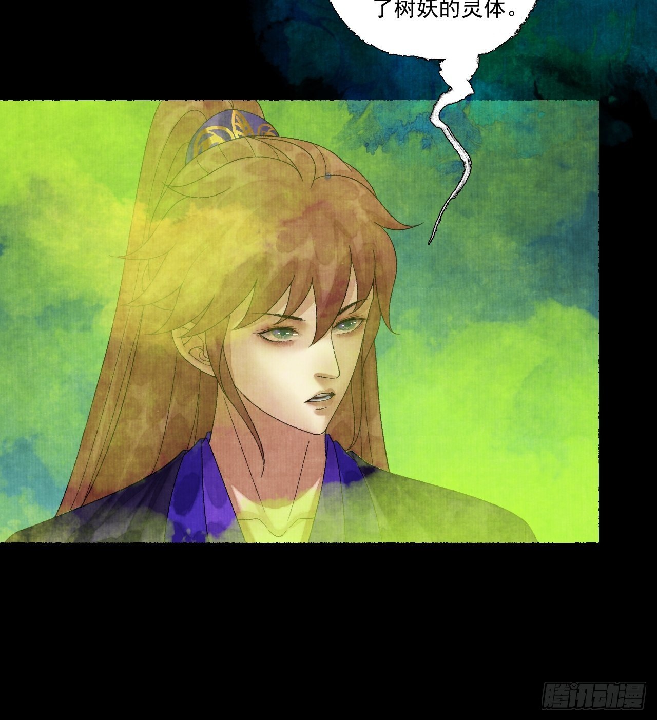 第二十话 树妖-第24话