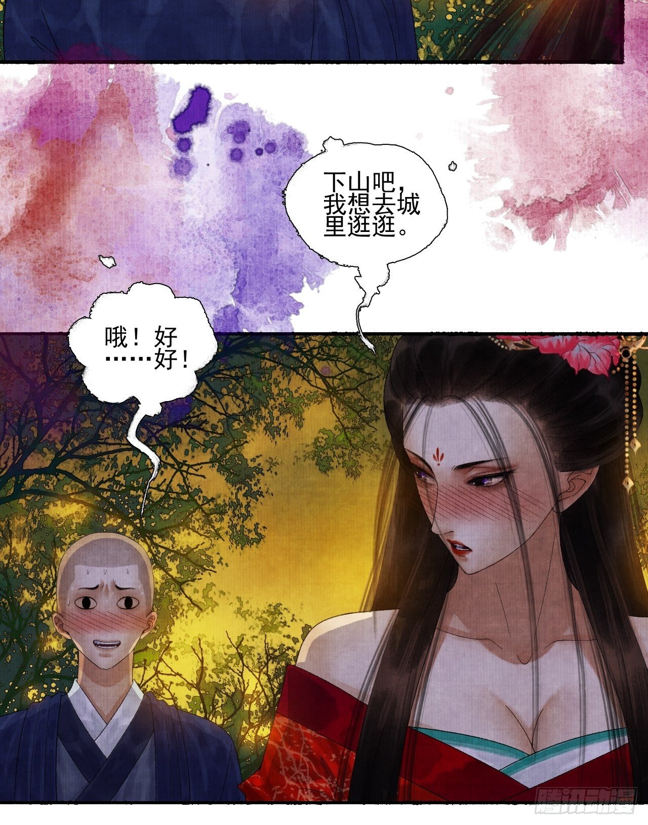 第二十二话 补刀的来了-第26话