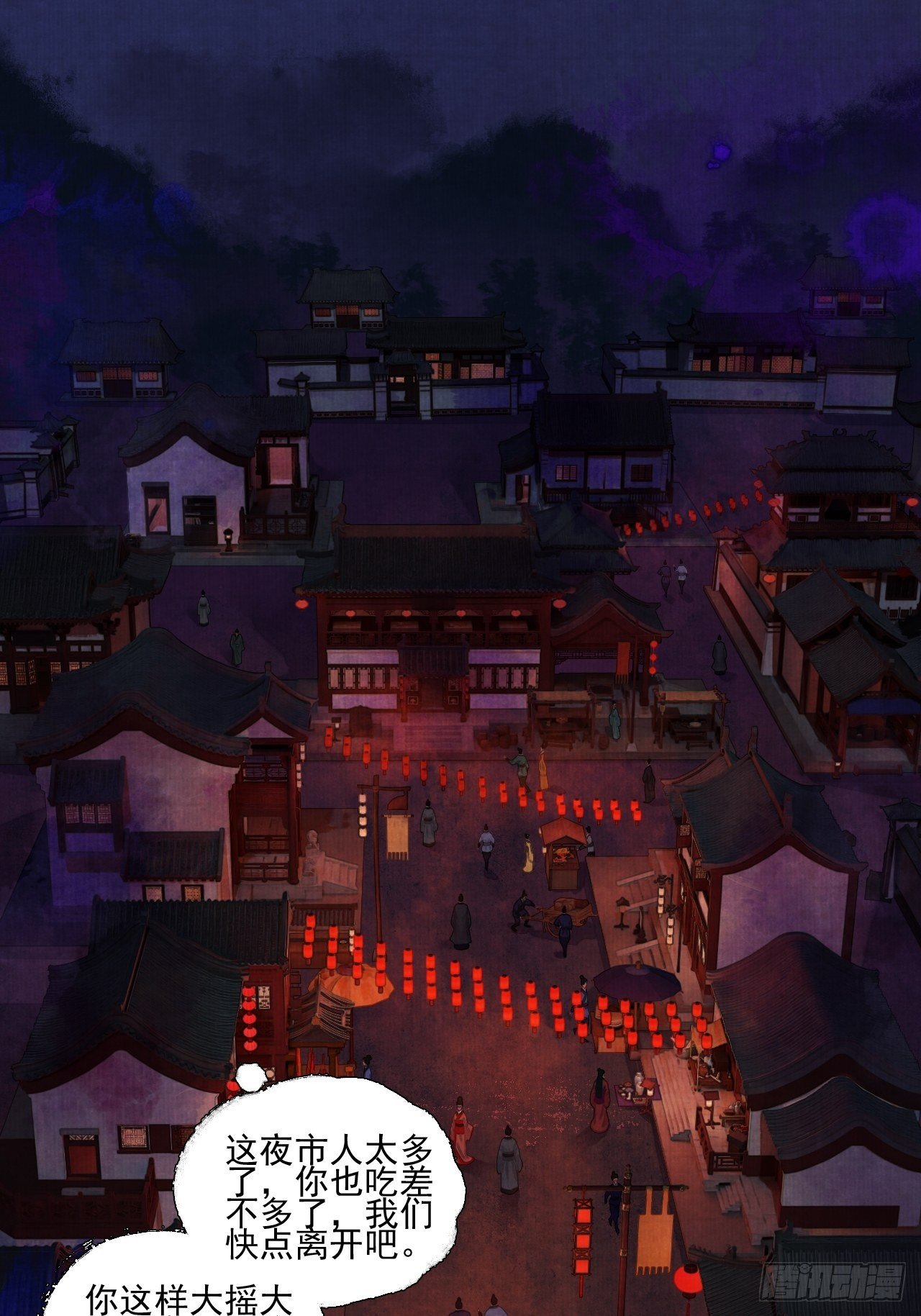 第二十二话 补刀的来了-第26话