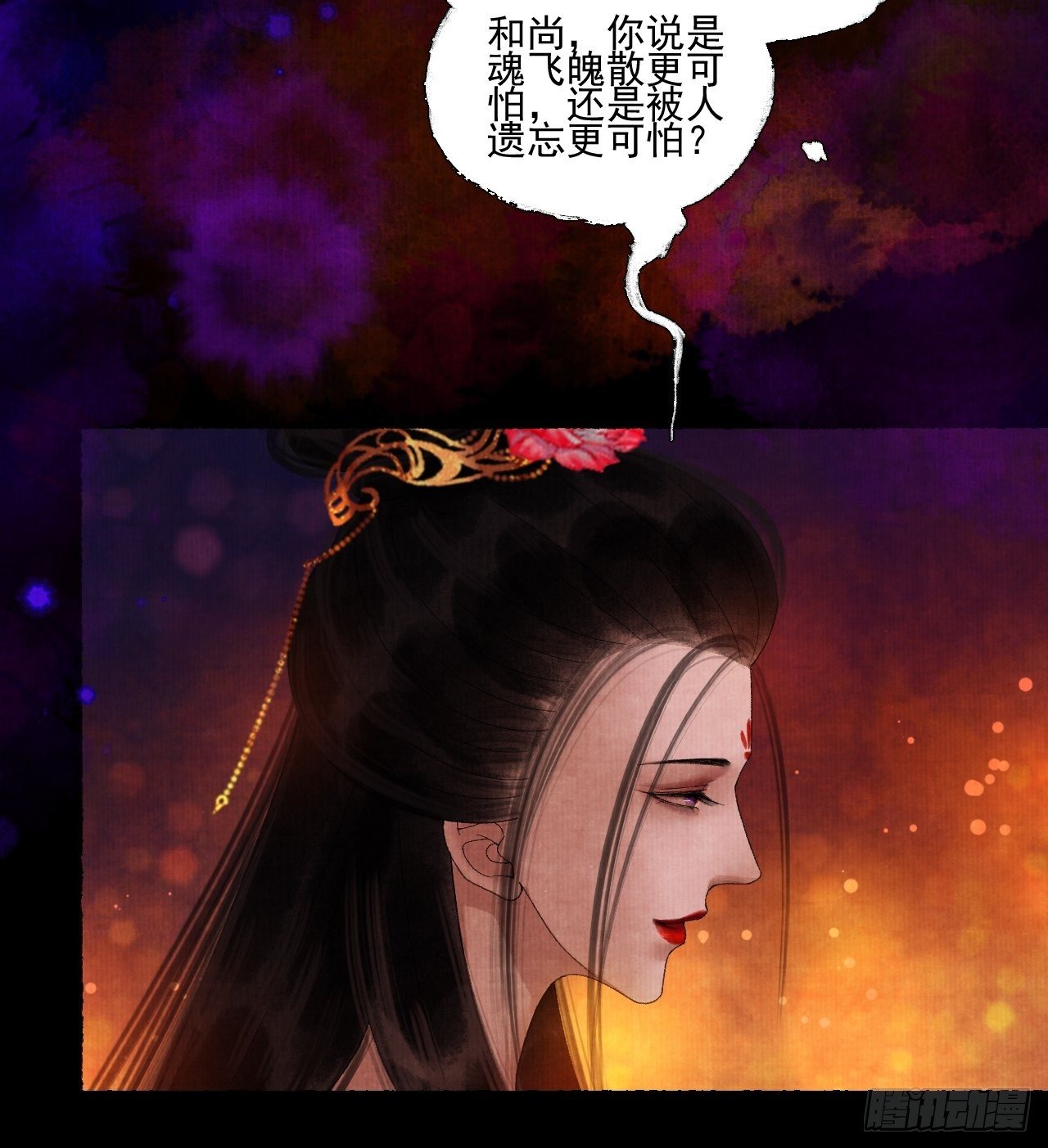 第二十二话 补刀的来了-第26话