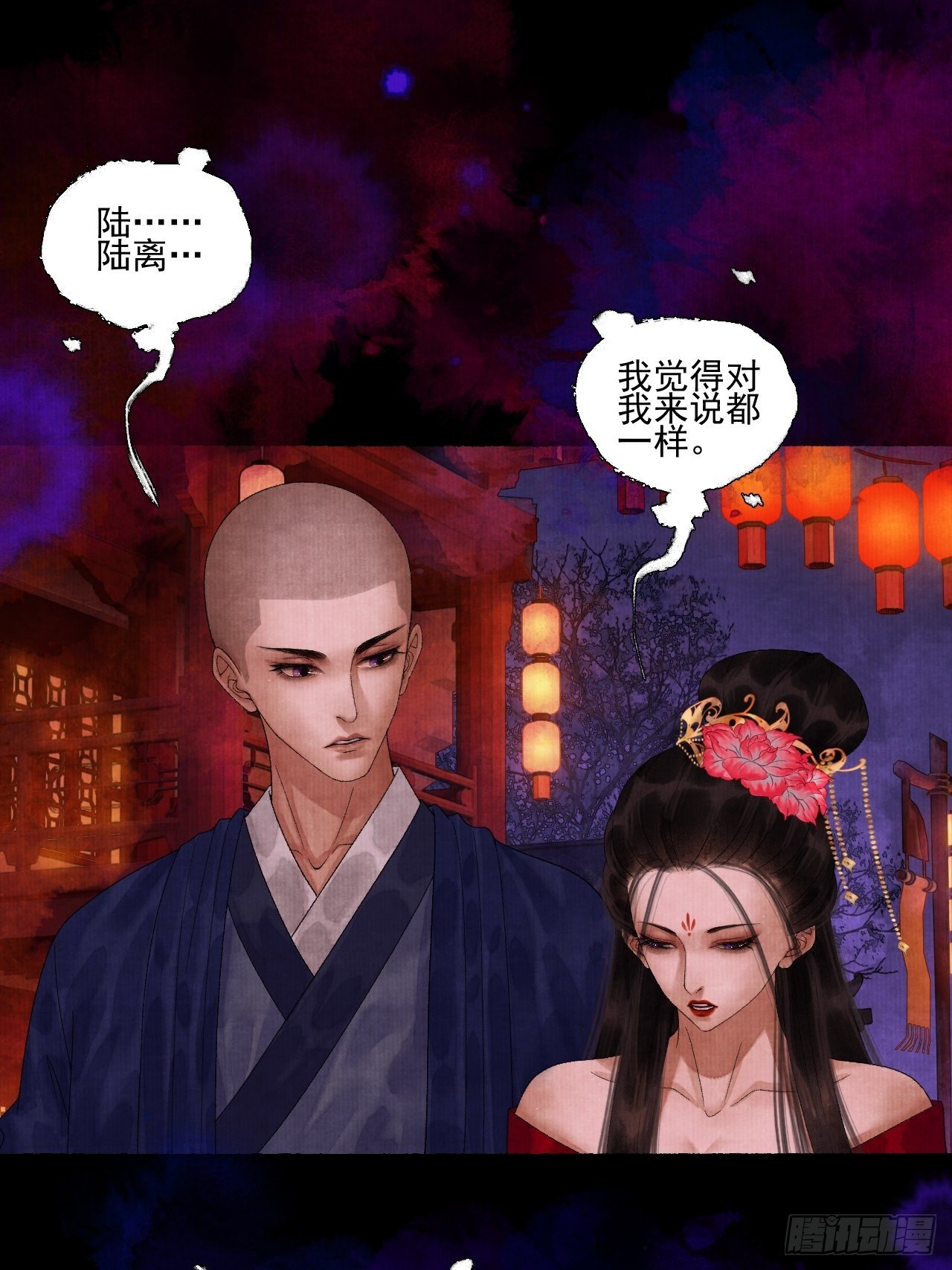 第二十二话 补刀的来了-第26话