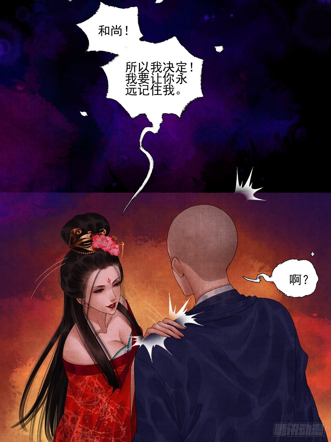 第二十二话 补刀的来了-第26话