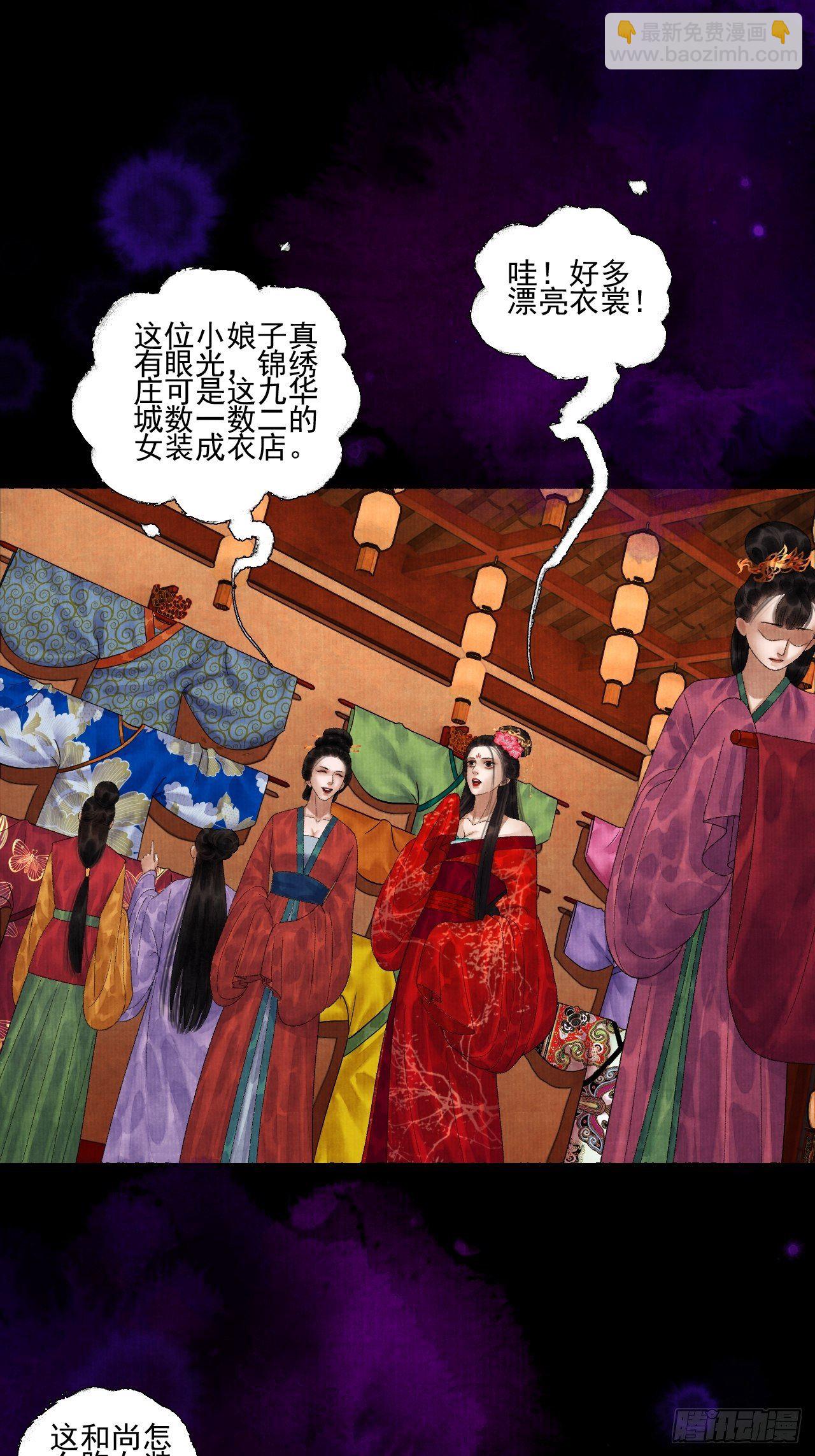 第二十二话 补刀的来了-第26话