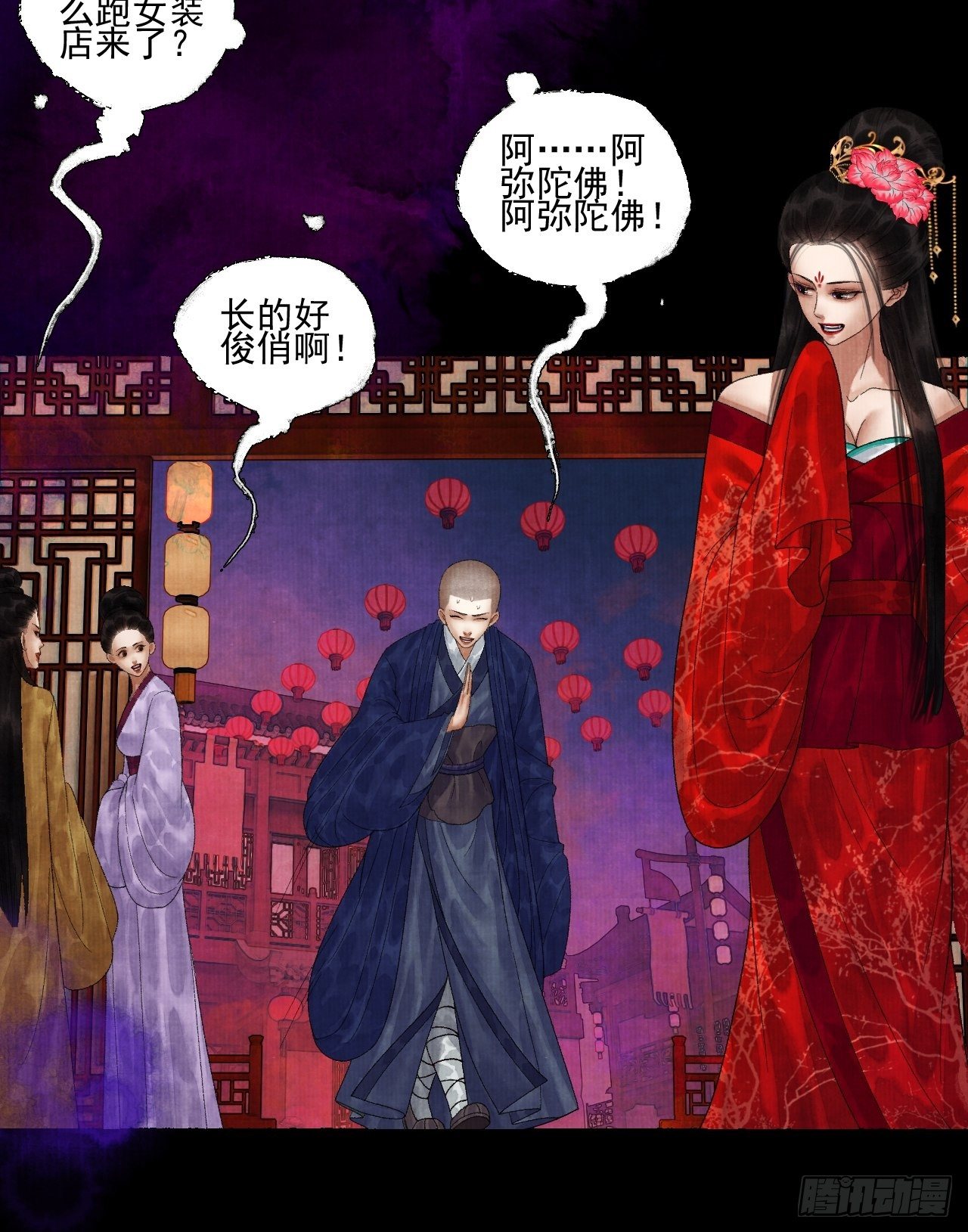 第二十二话 补刀的来了-第26话