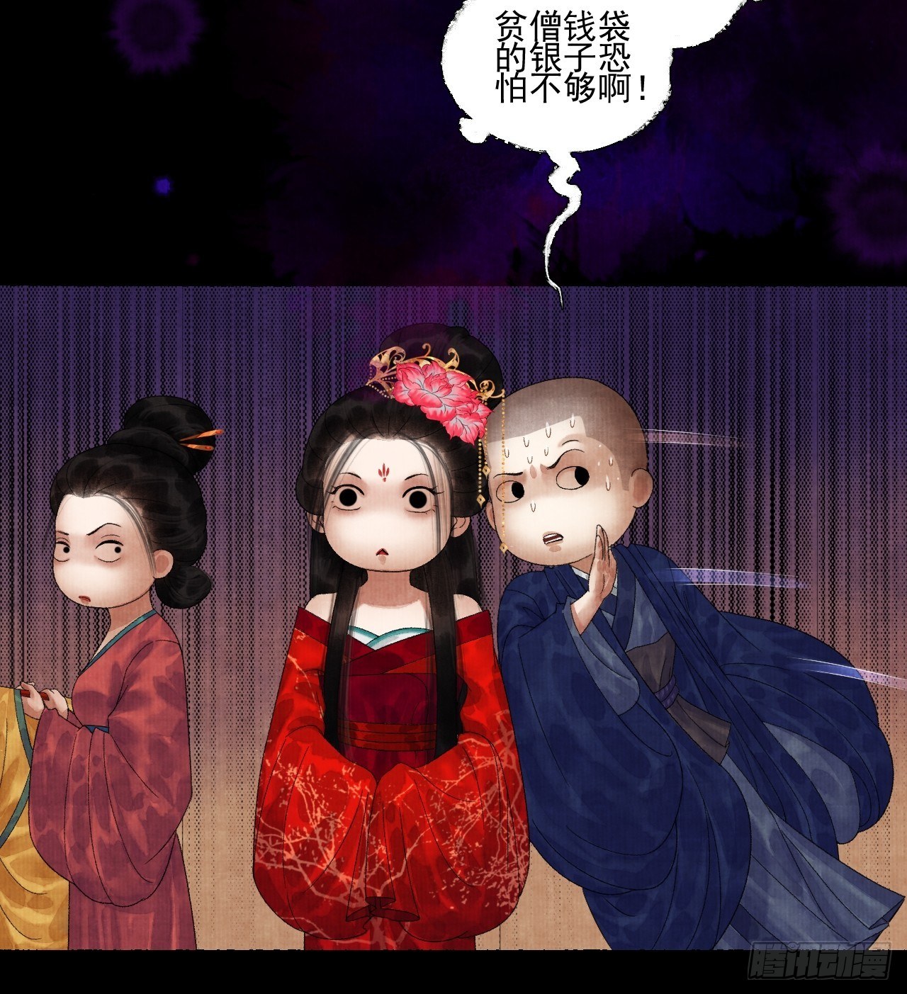 第二十二话 补刀的来了-第26话