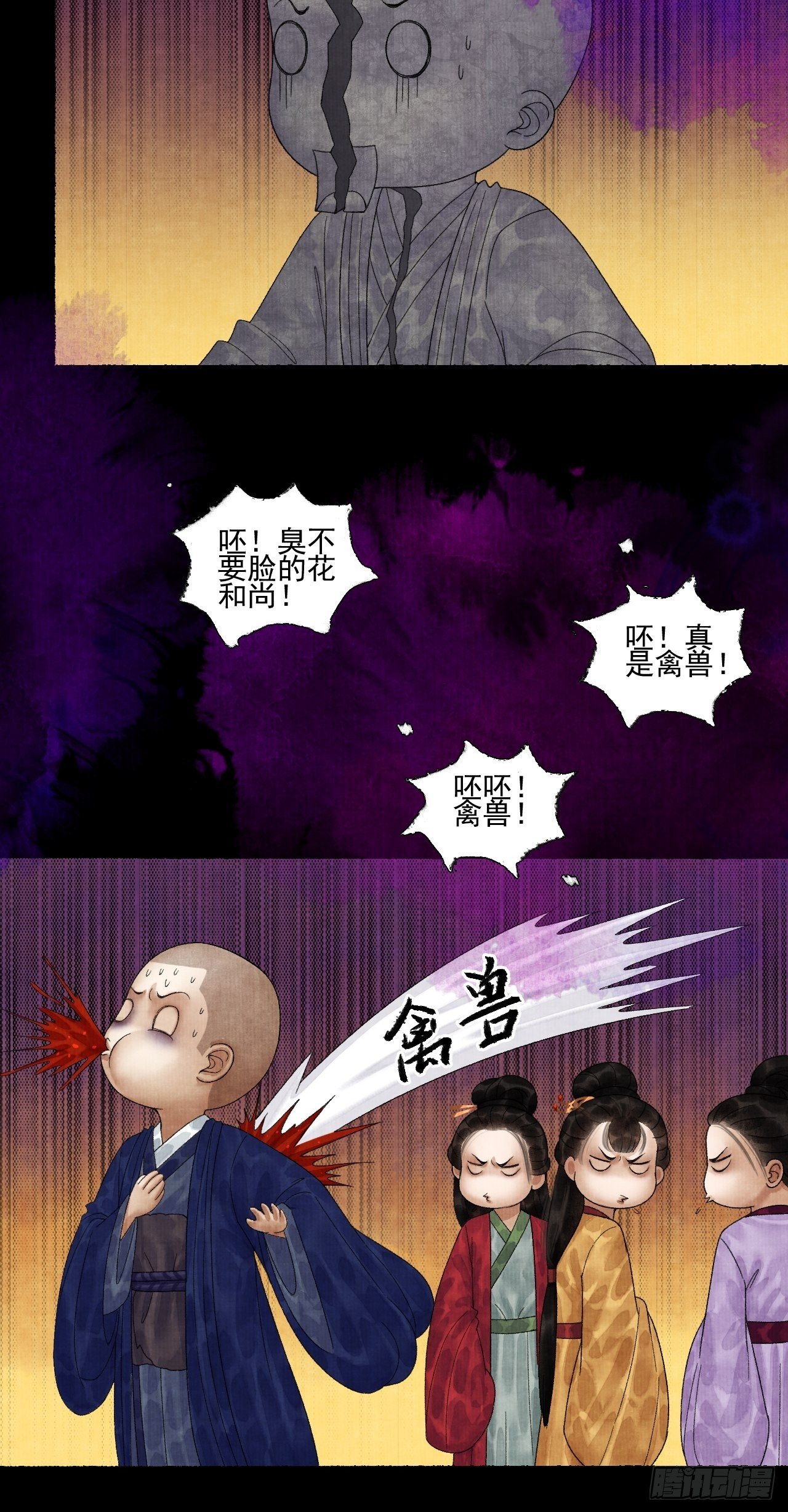 第二十二话 补刀的来了-第26话