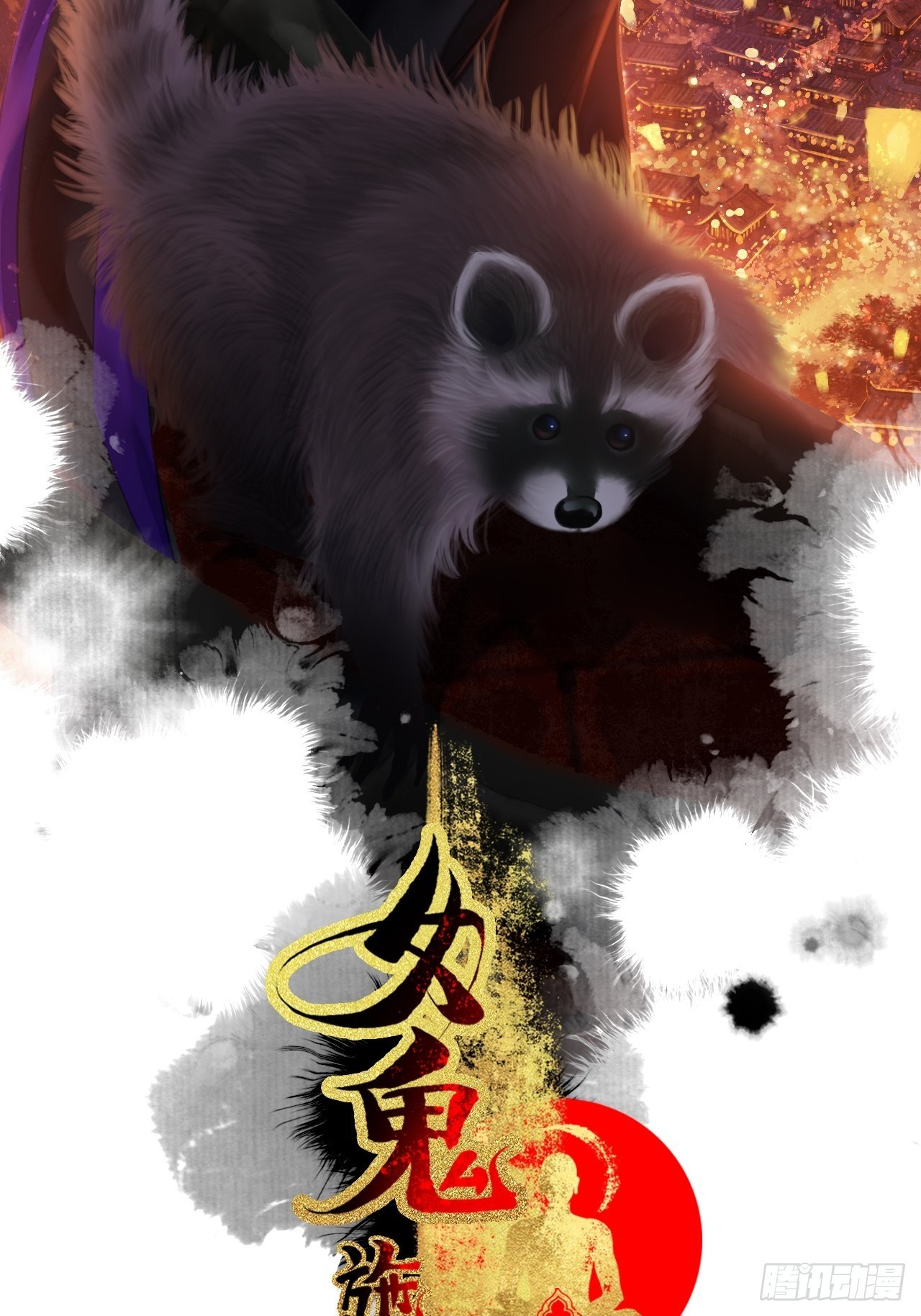 第二十二话 补刀的来了-第26话