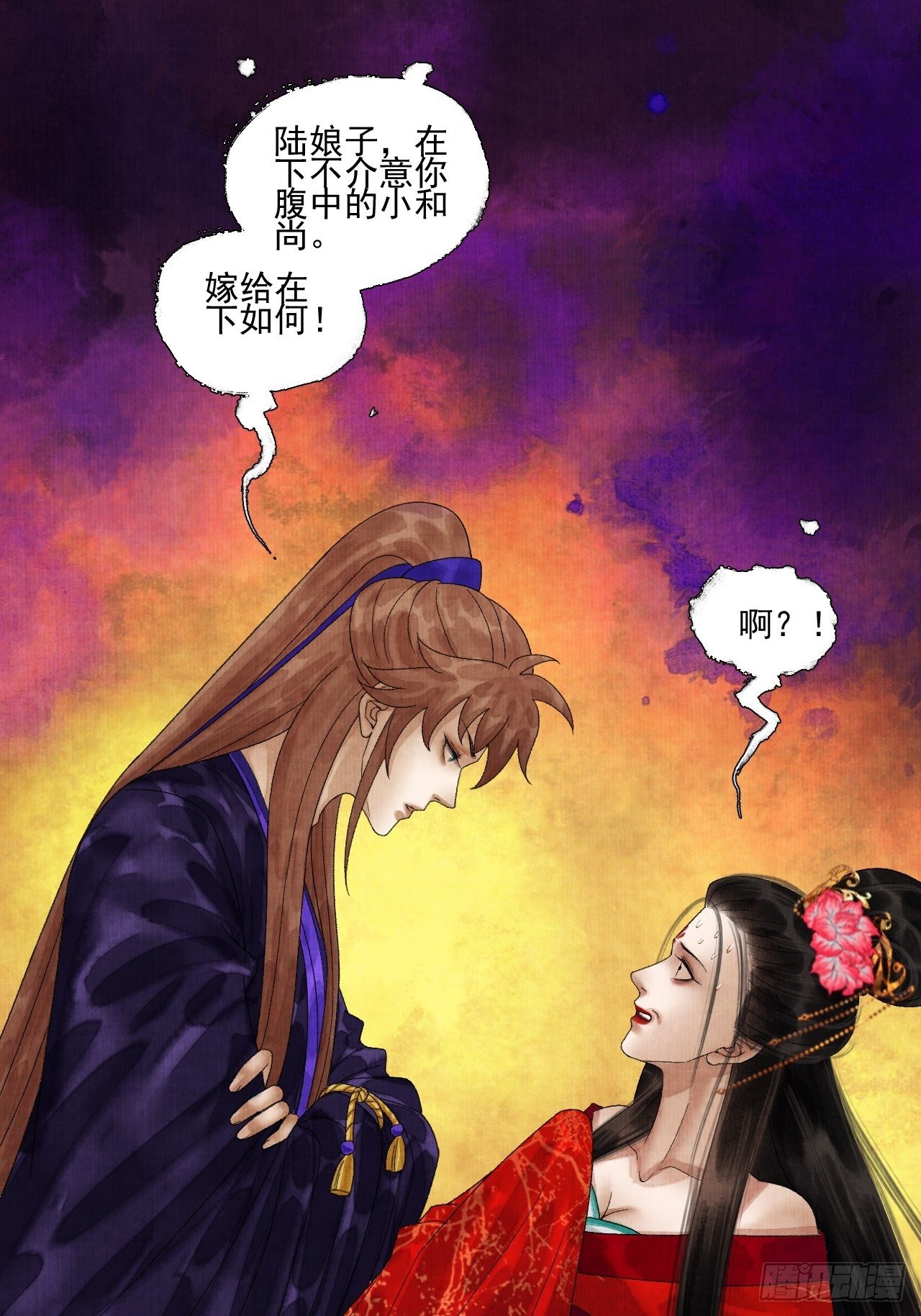 第二十二话 补刀的来了-第26话