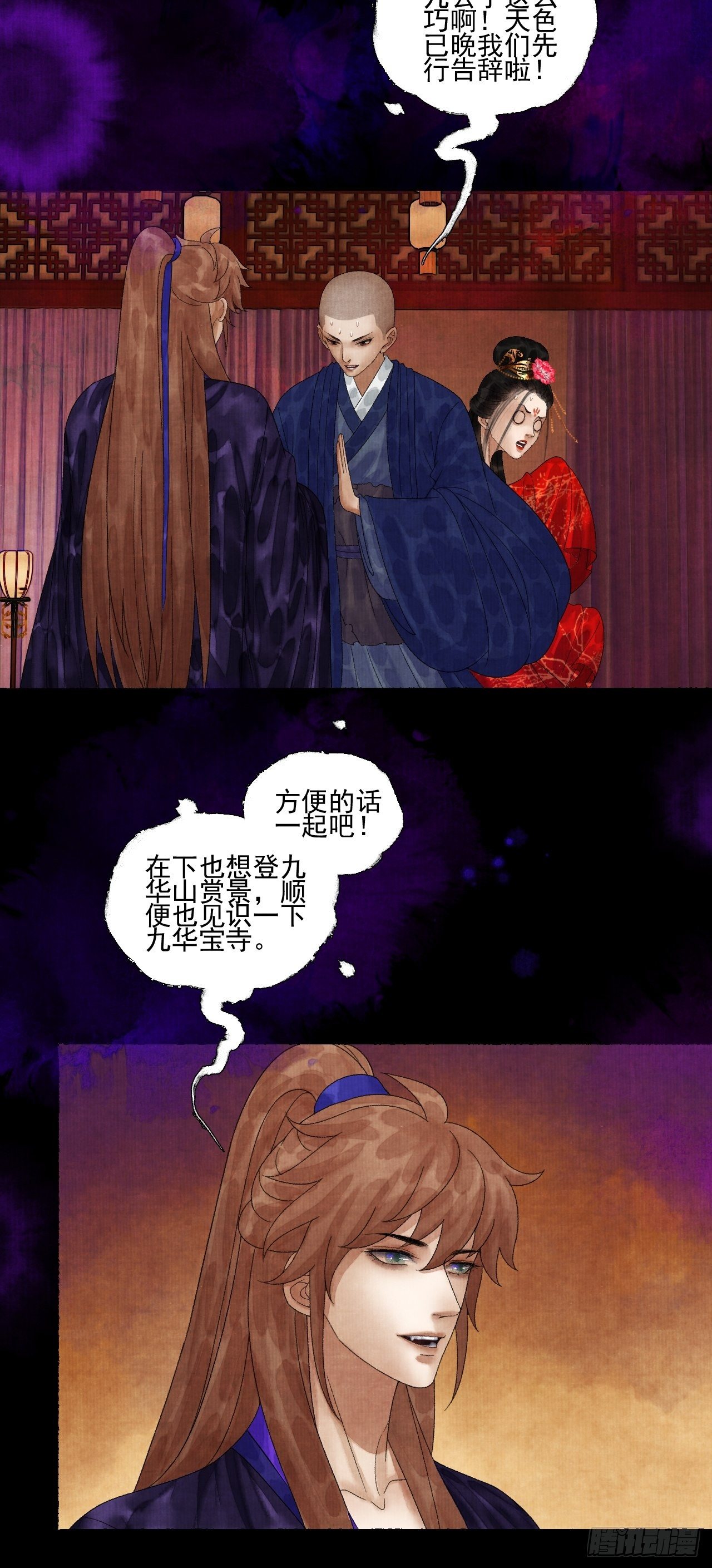 第二十二话 补刀的来了-第26话