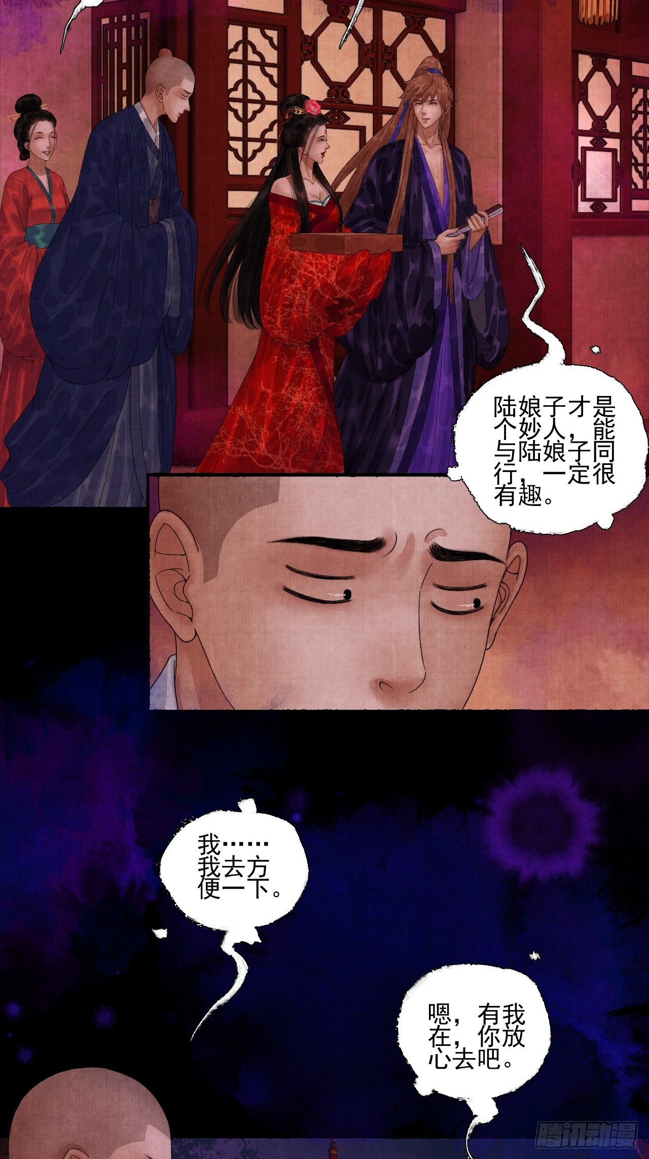 第二十二话 补刀的来了-第26话