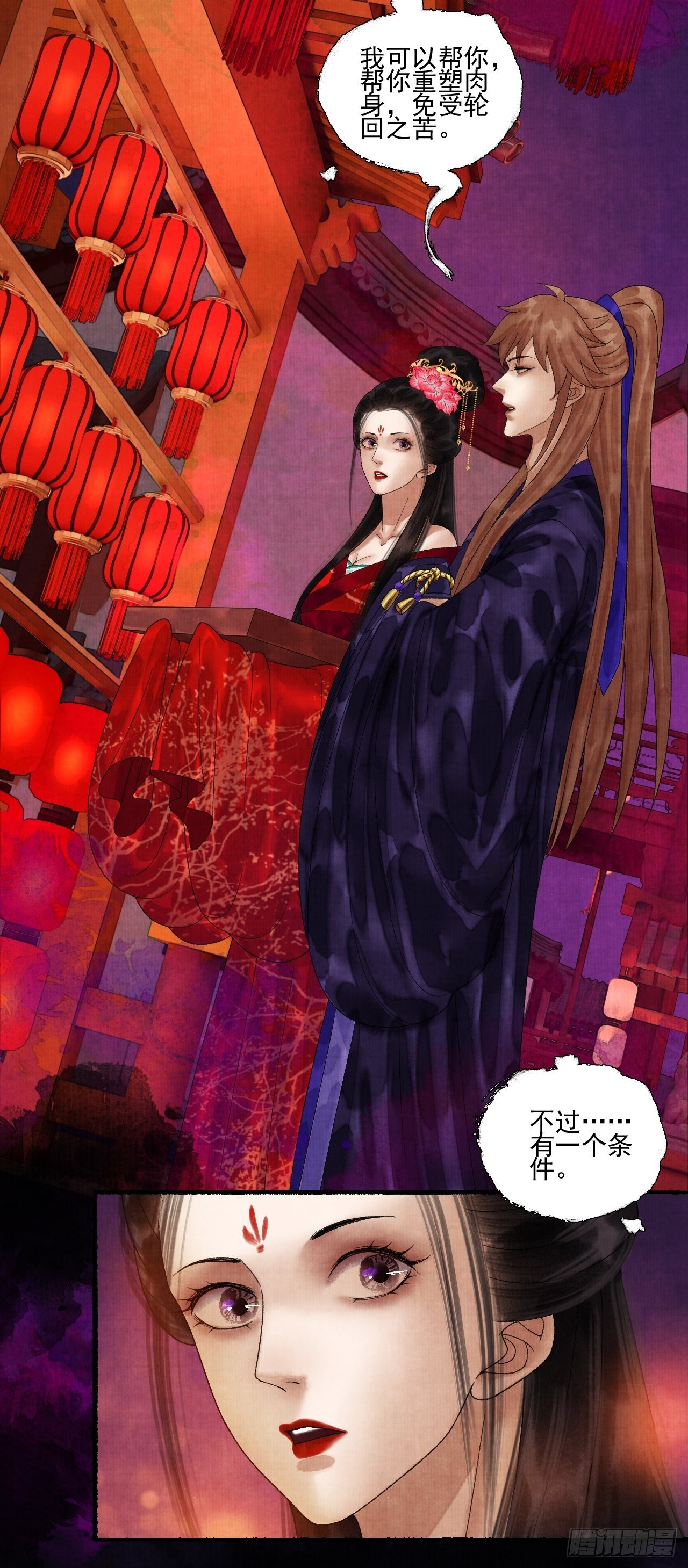 第二十二话 补刀的来了-第26话