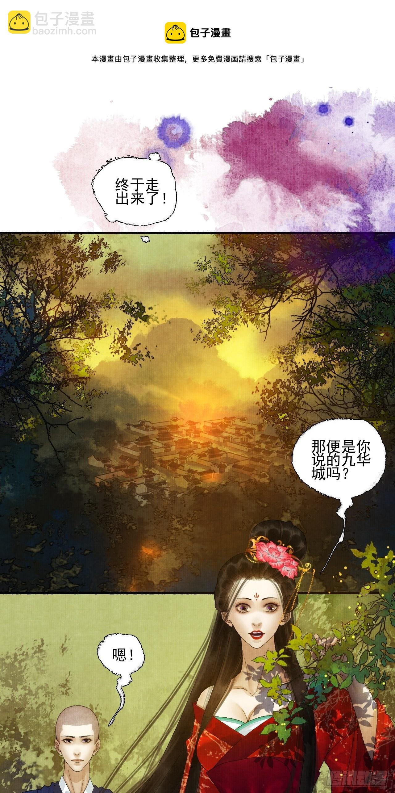 第二十二话 补刀的来了-第26话