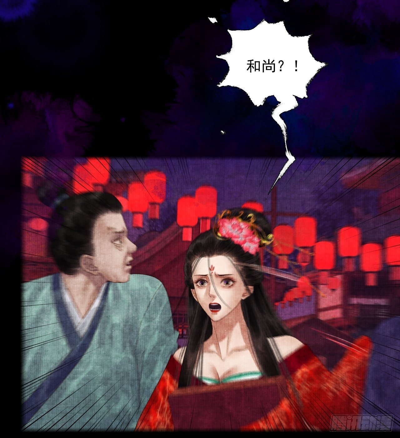 往事心结-第28话