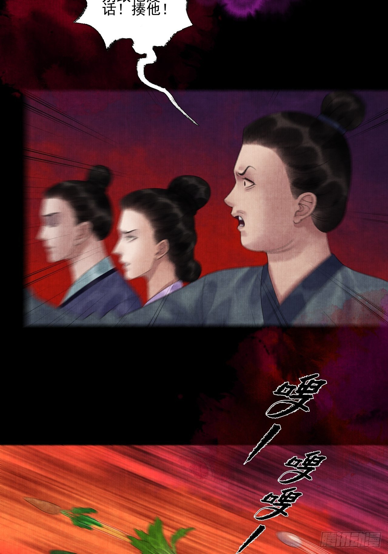 往事心结-第28话