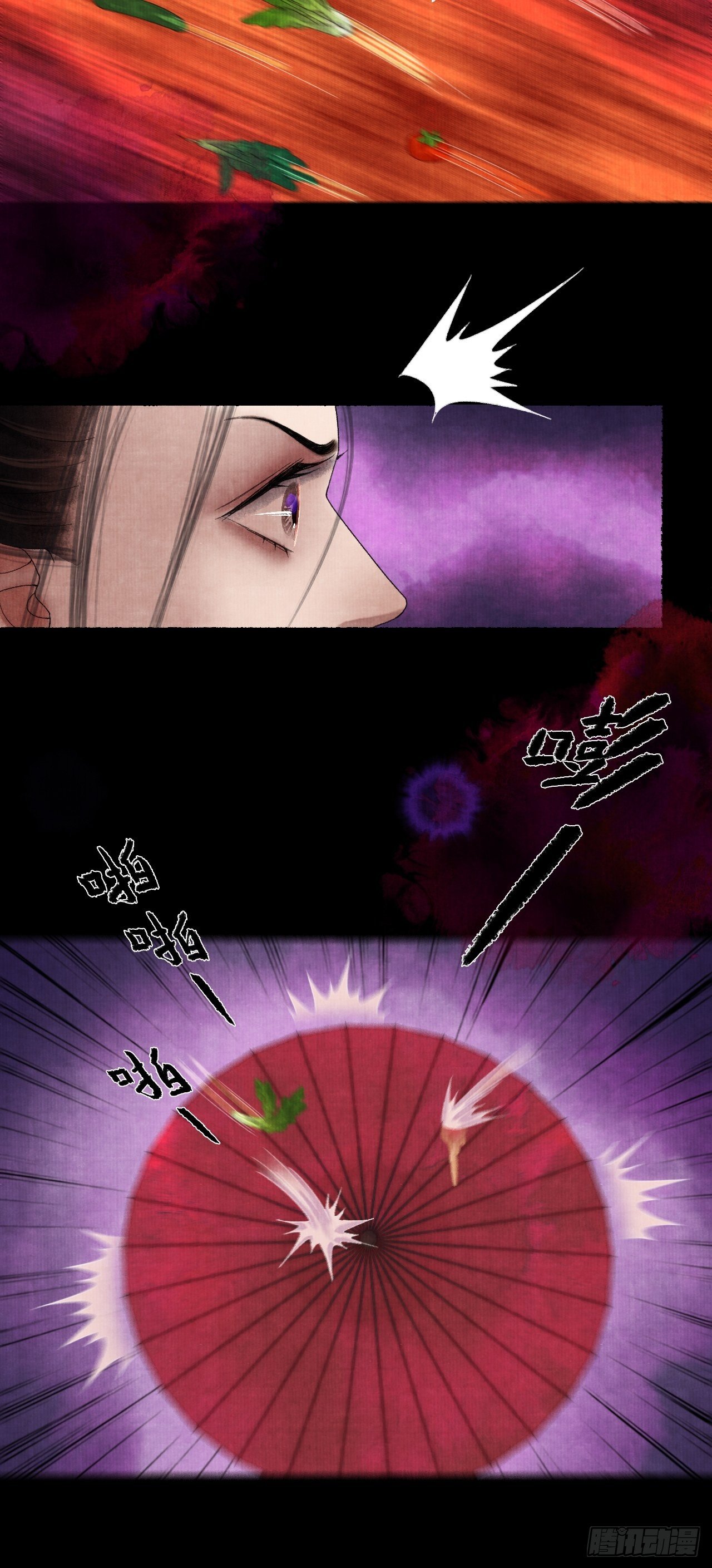 往事心结-第28话