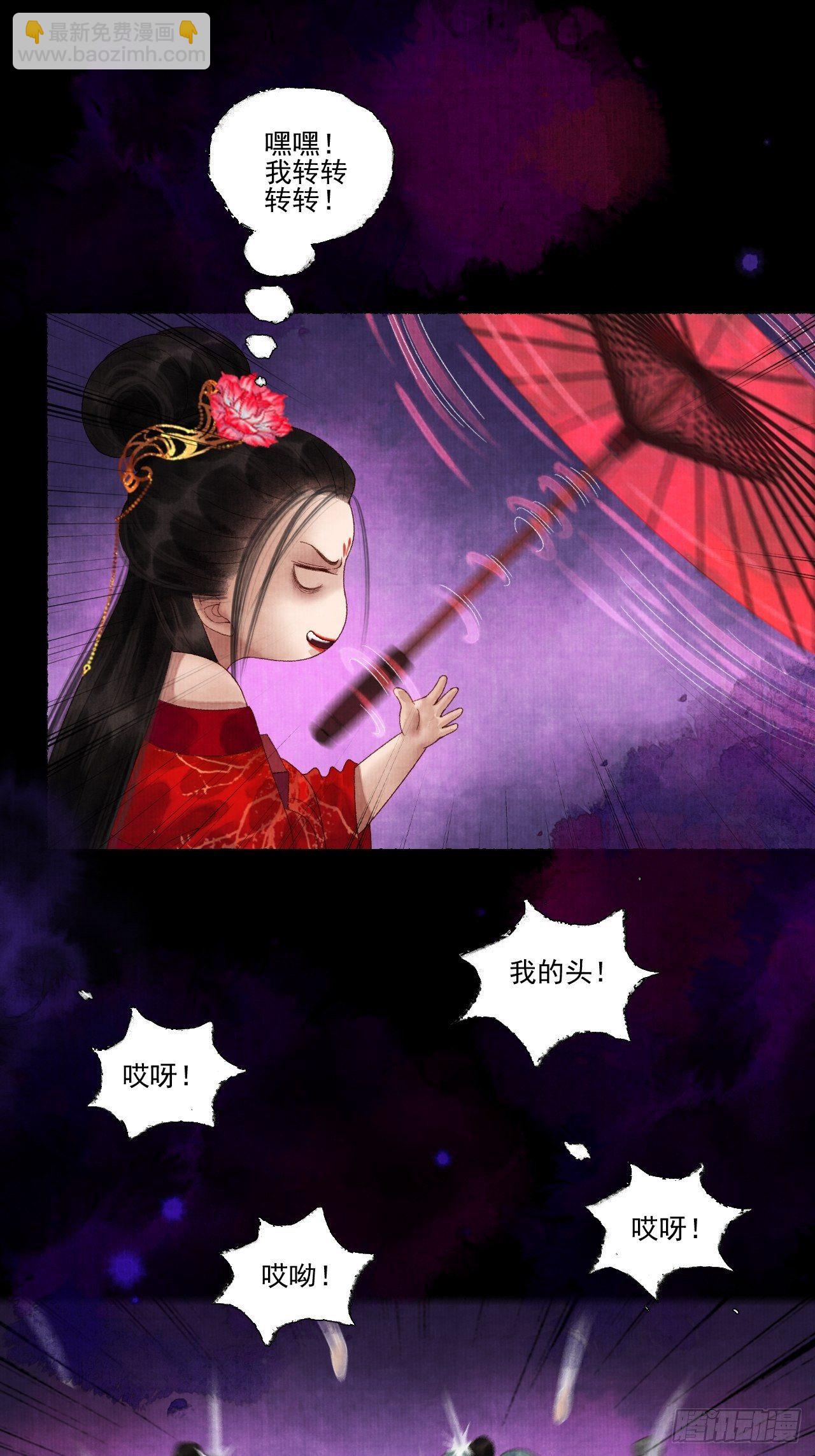 往事心结-第28话