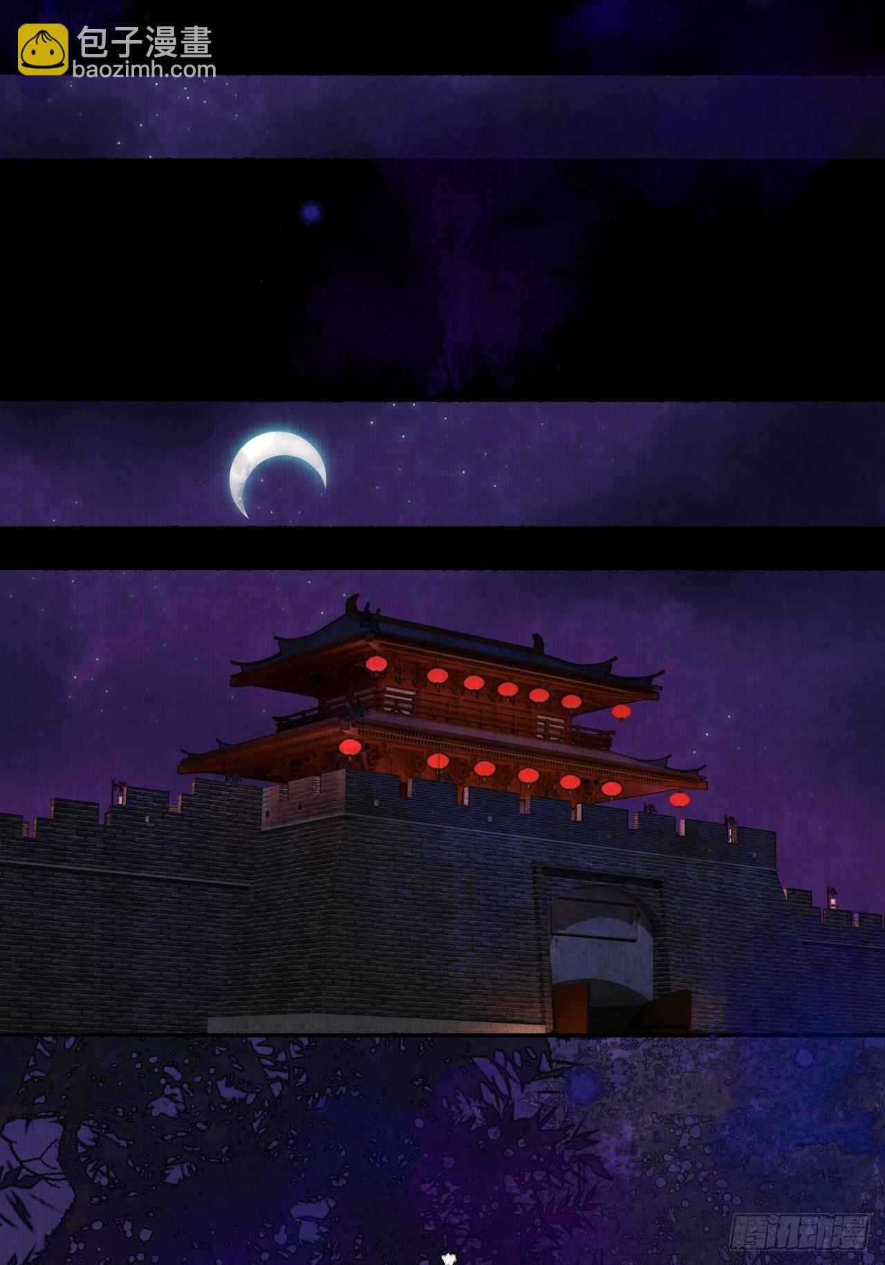 往事心结-第28话