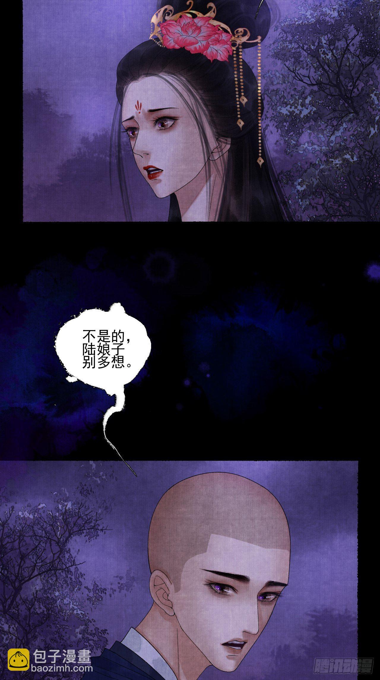 往事心结-第28话