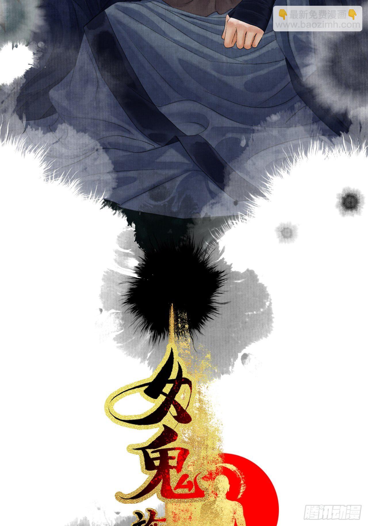 往事心结-第28话