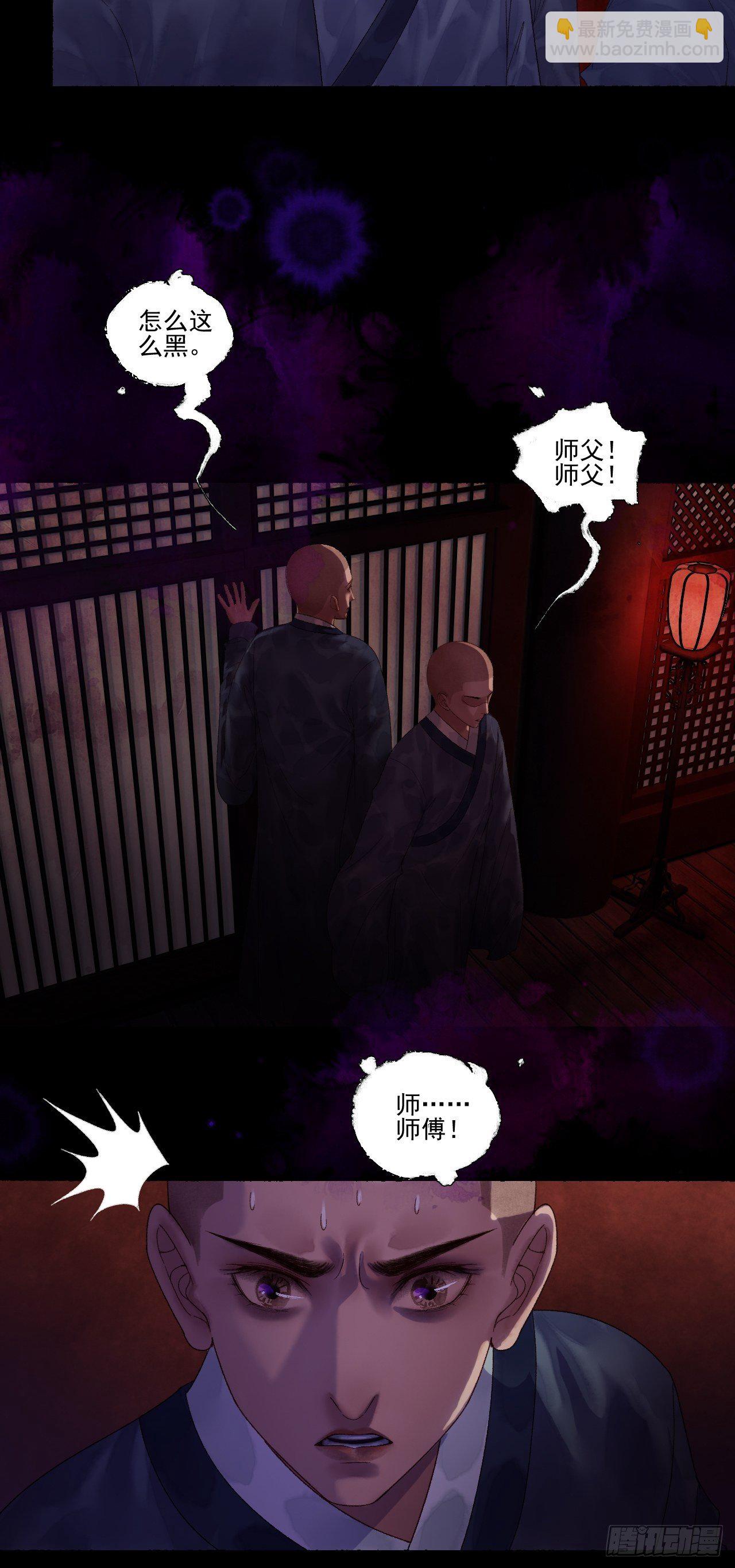 往事心结-第28话