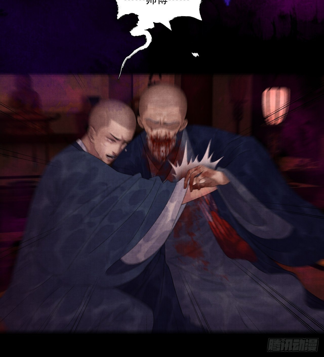 往事心结-第28话