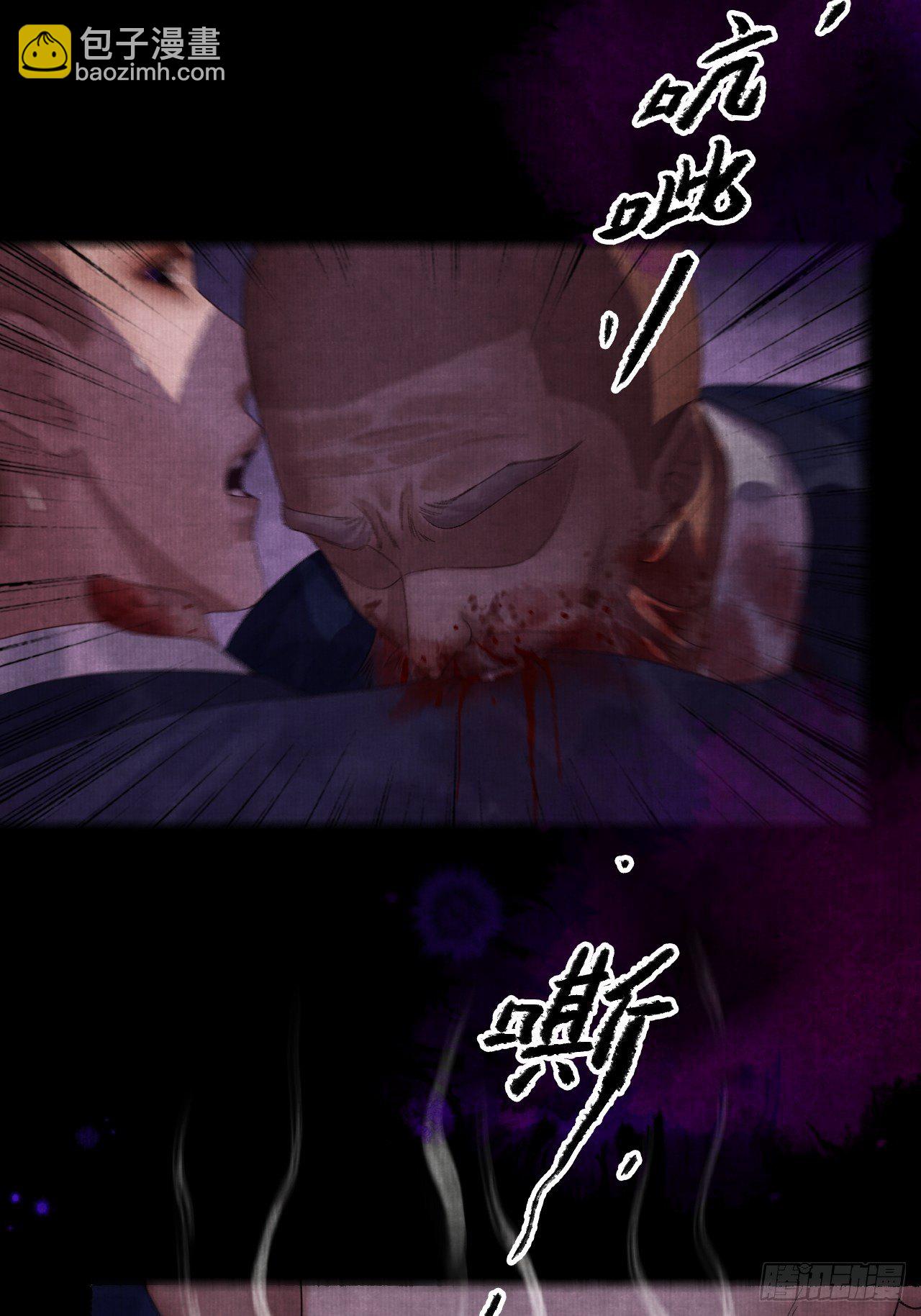 往事心结-第28话