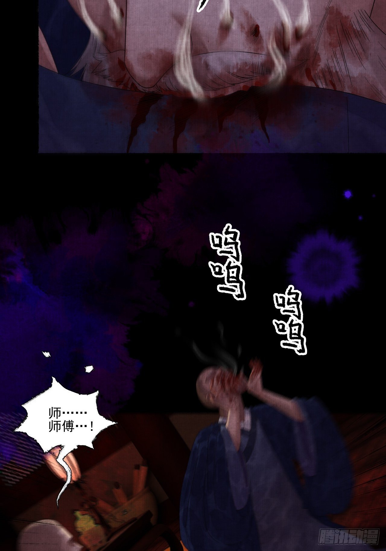 往事心结-第28话