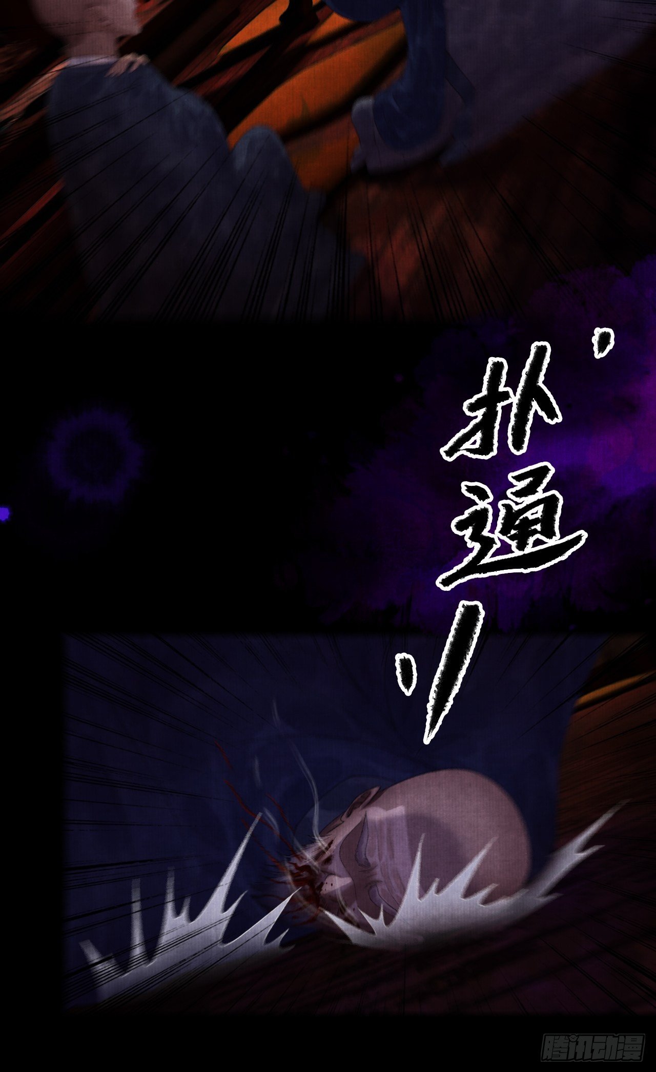 往事心结-第28话