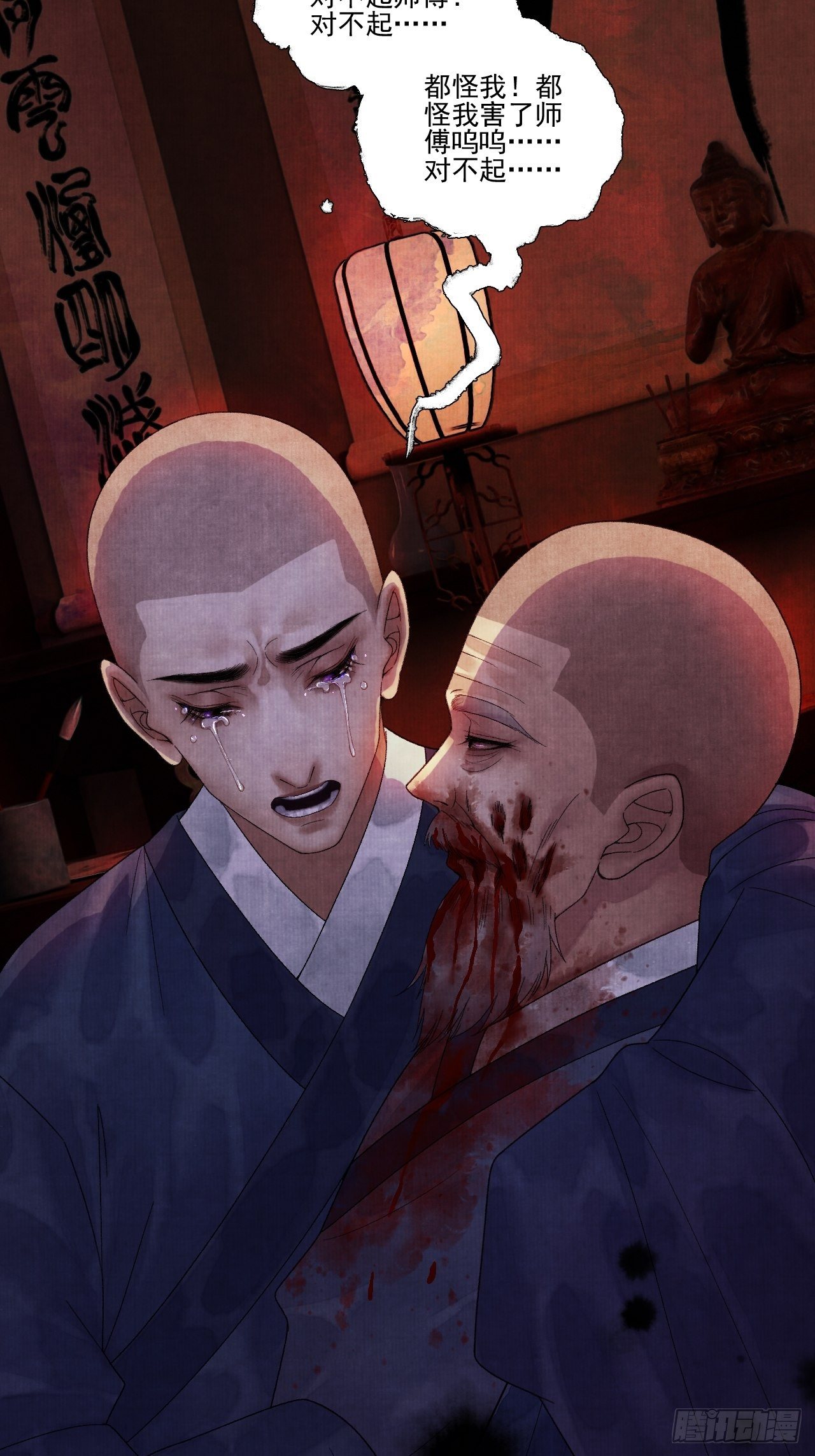 往事心结-第28话