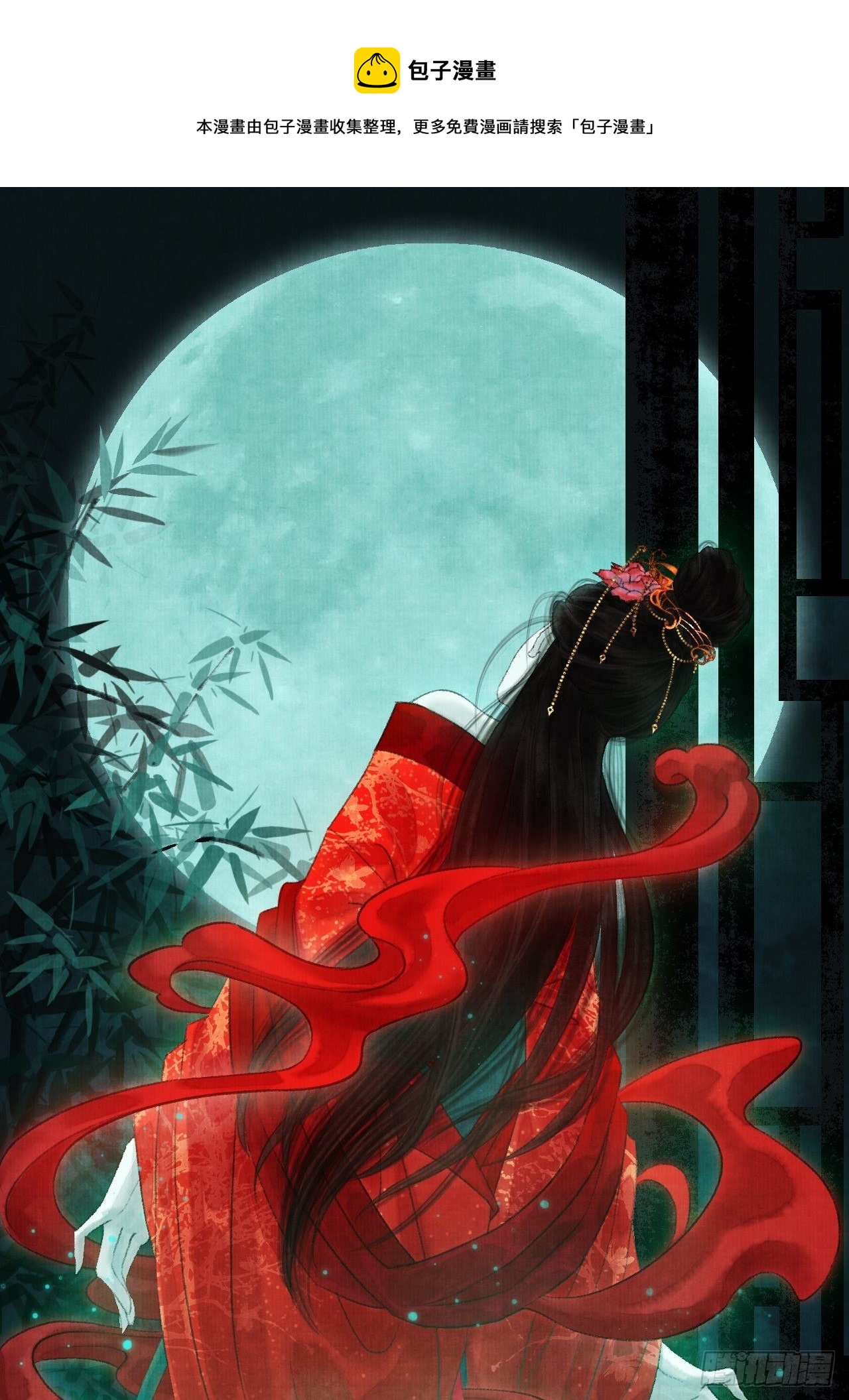 第二话 换个地儿继续骗(1/2)-第4话