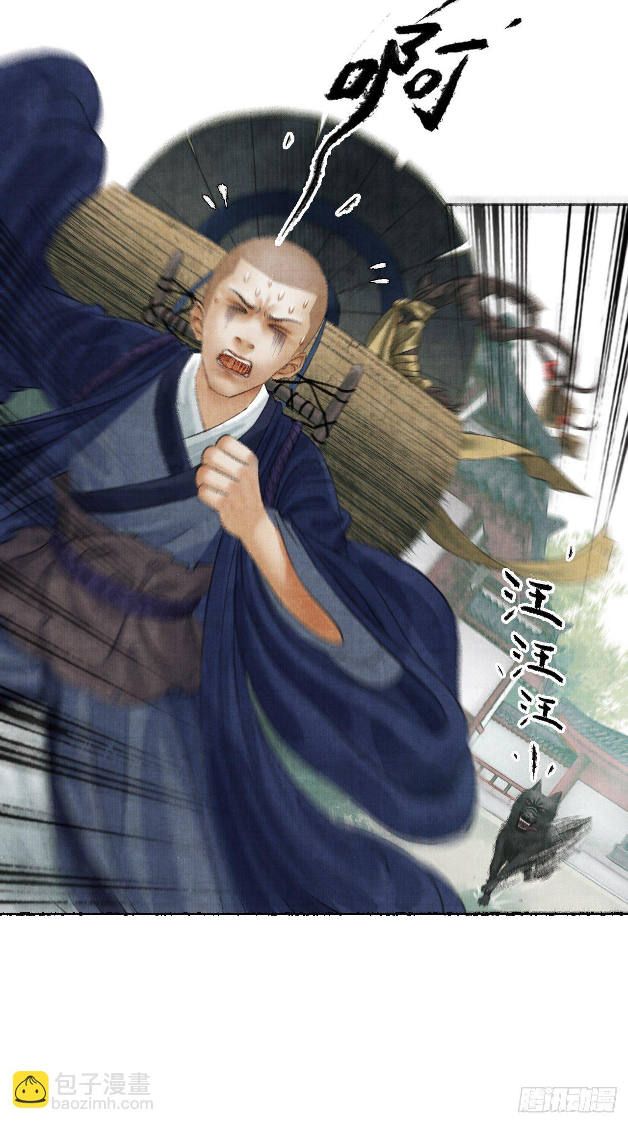 第二话 换个地儿继续骗(1/2)-第4话