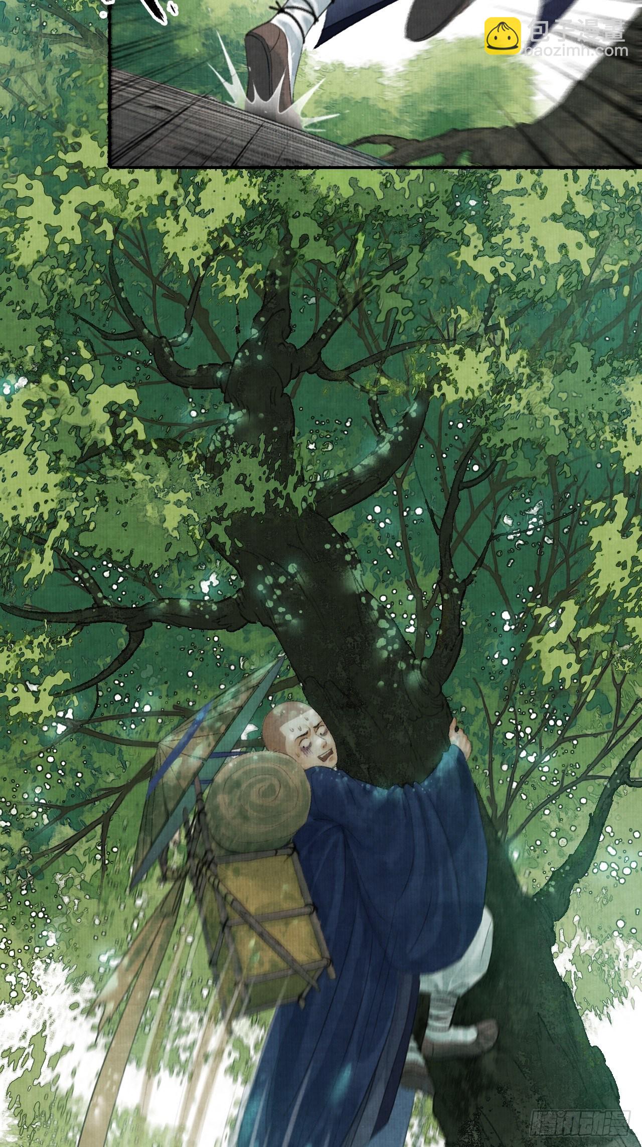 第二话 换个地儿继续骗(1/2)-第4话