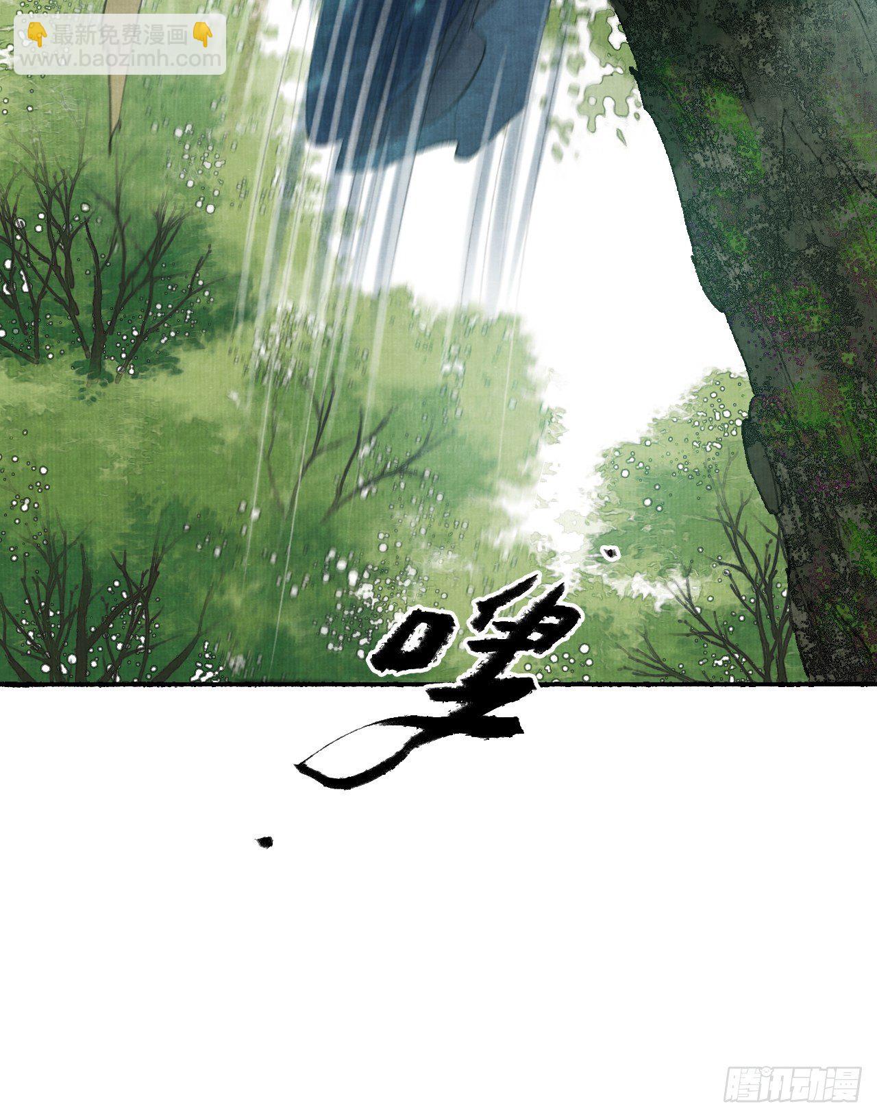 第二话 换个地儿继续骗(1/2)-第4话