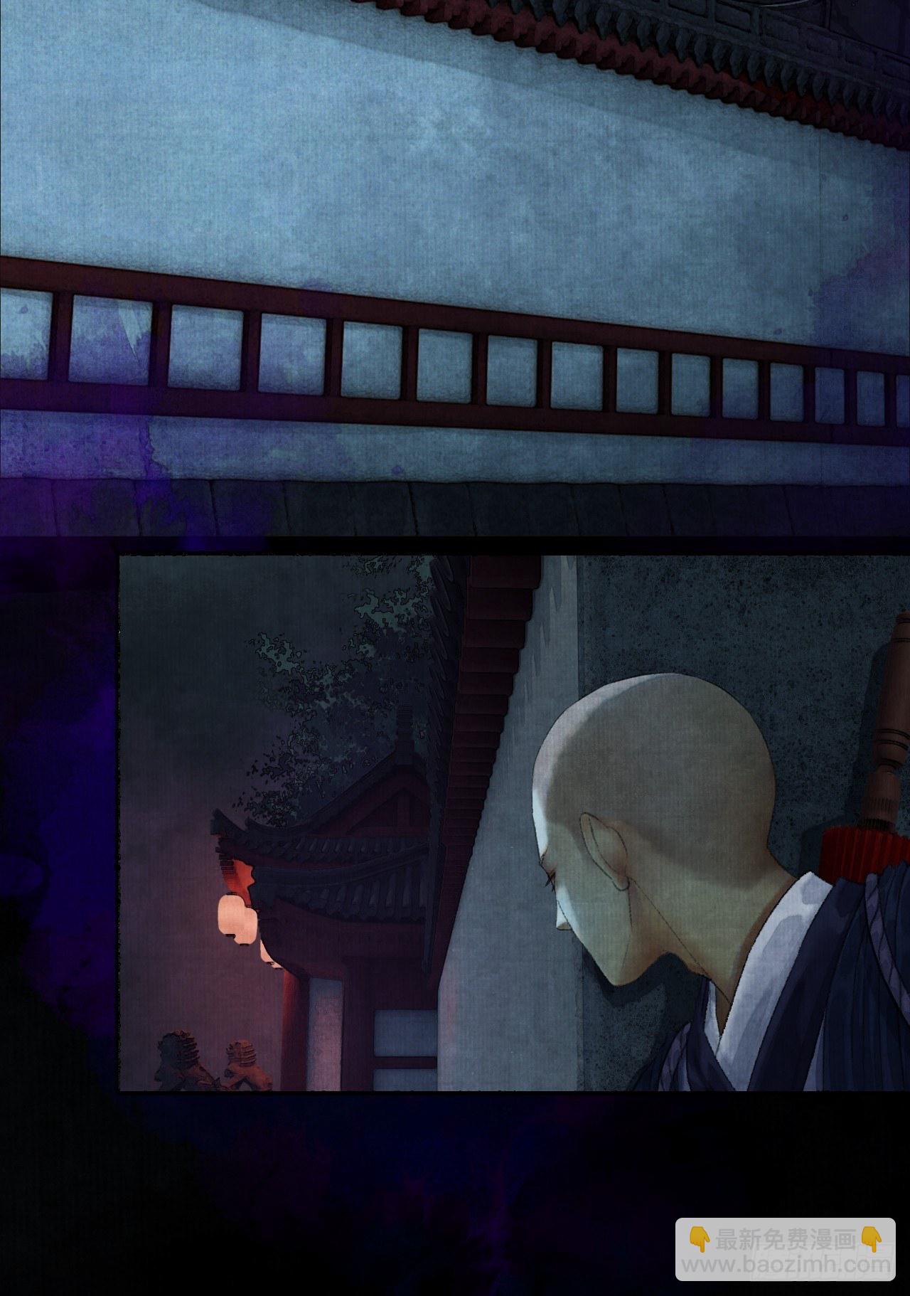 第二话 换个地儿继续骗(1/2)-第4话