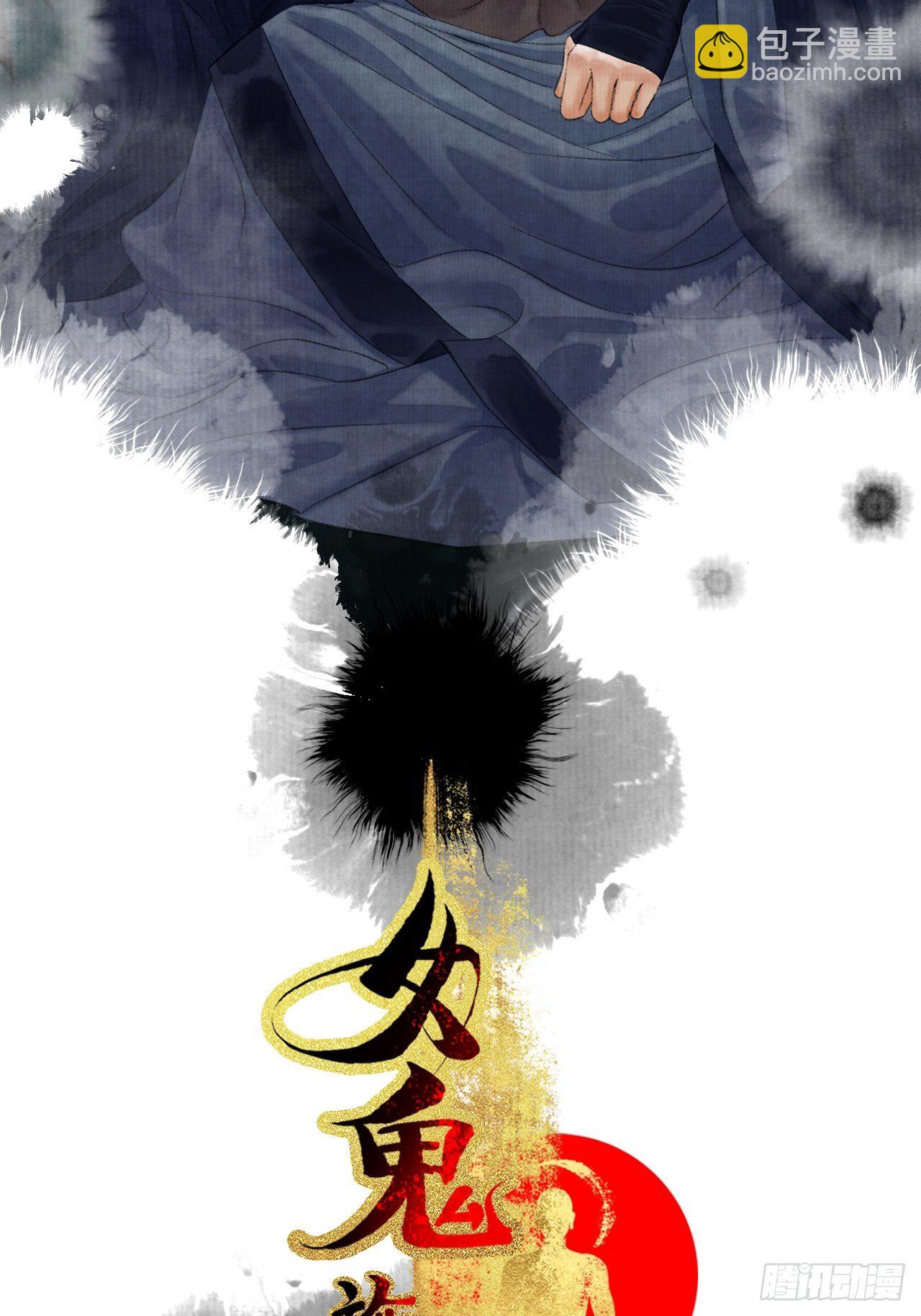 第二话 换个地儿继续骗(1/2)-第4话