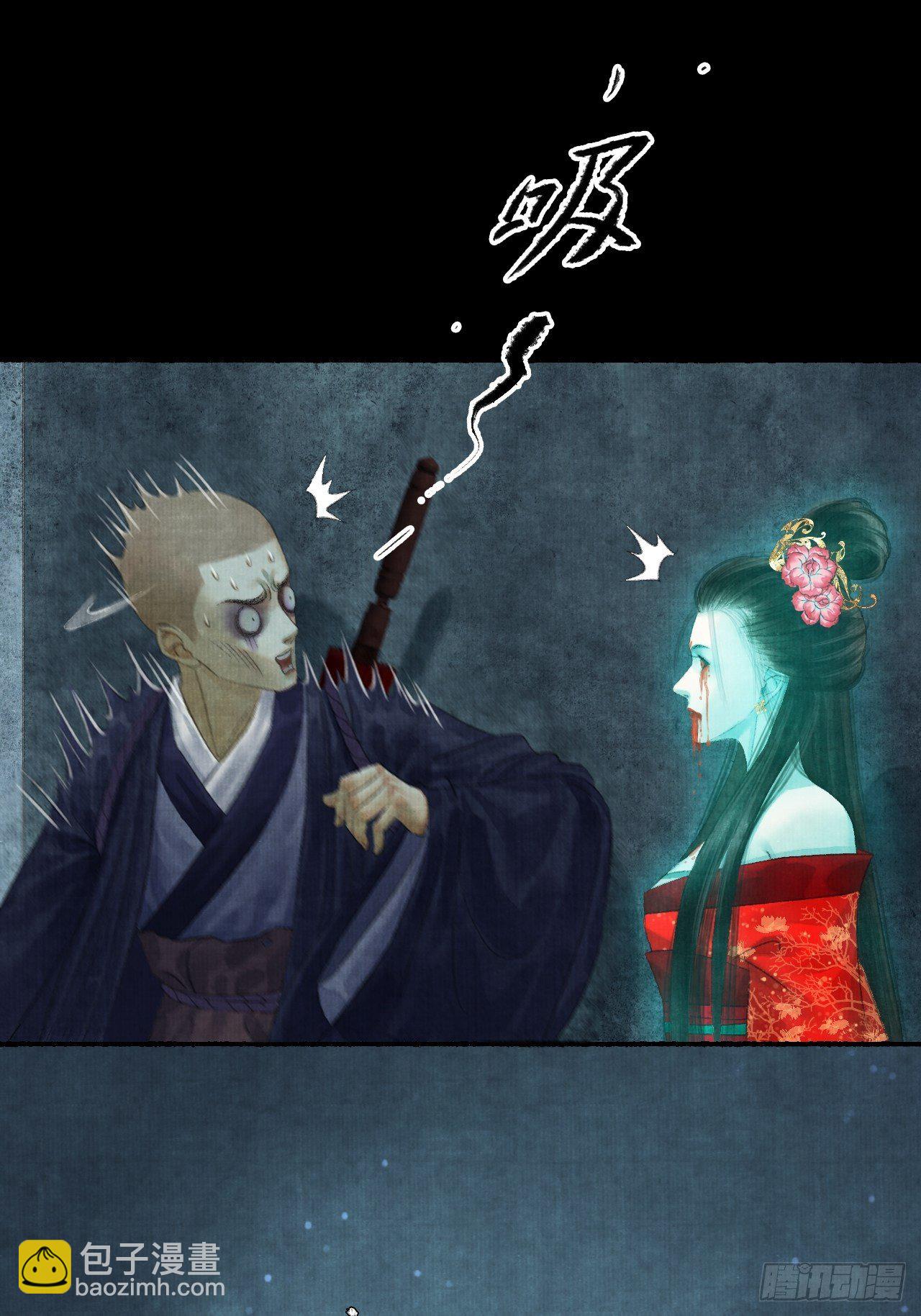 第二话 换个地儿继续骗(1/2)-第4话