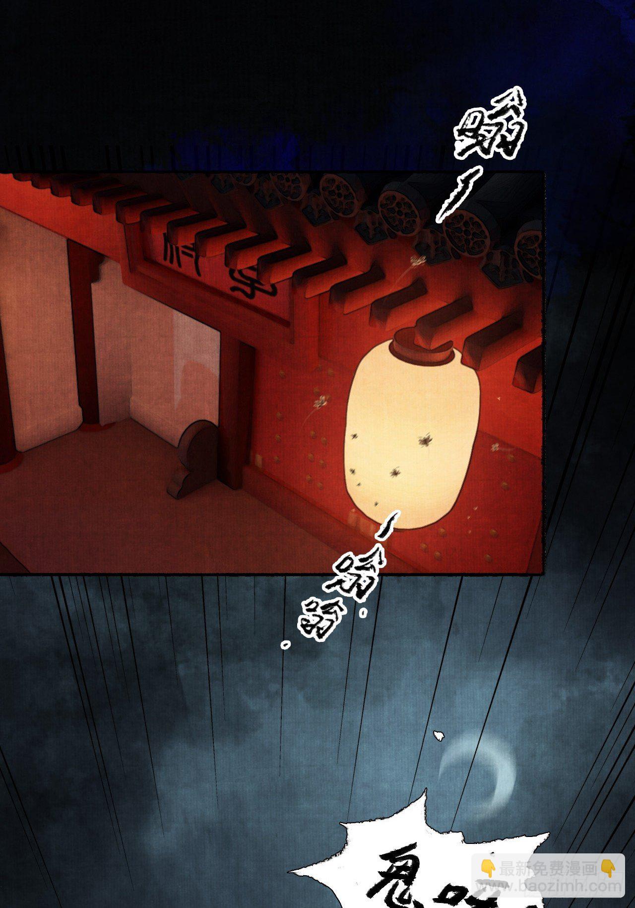 第二话 换个地儿继续骗(1/2)-第4话