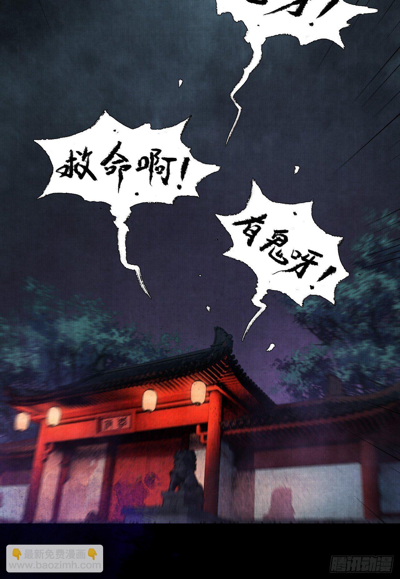 第二话 换个地儿继续骗(1/2)-第4话