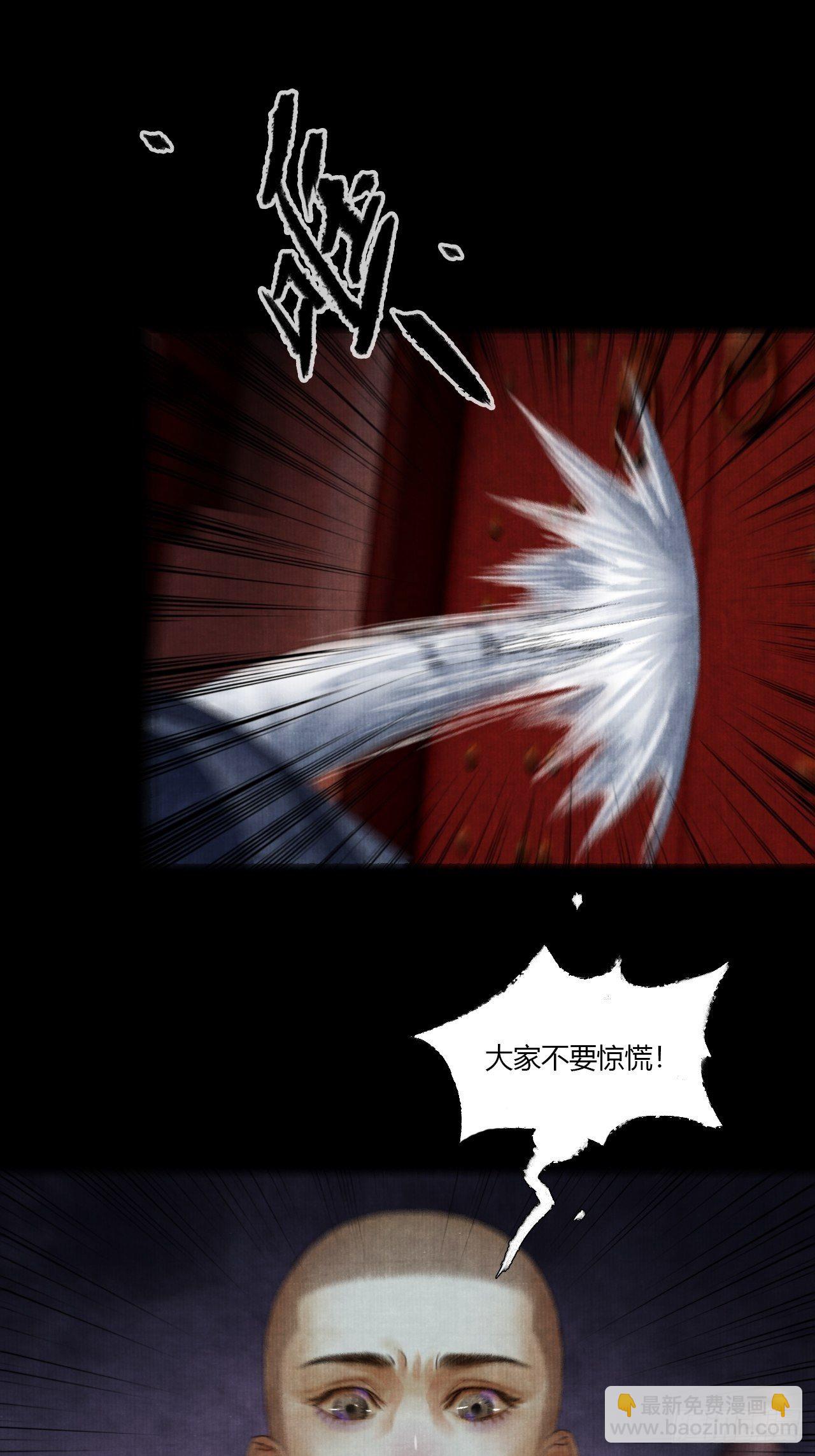 第二话 换个地儿继续骗(1/2)-第4话