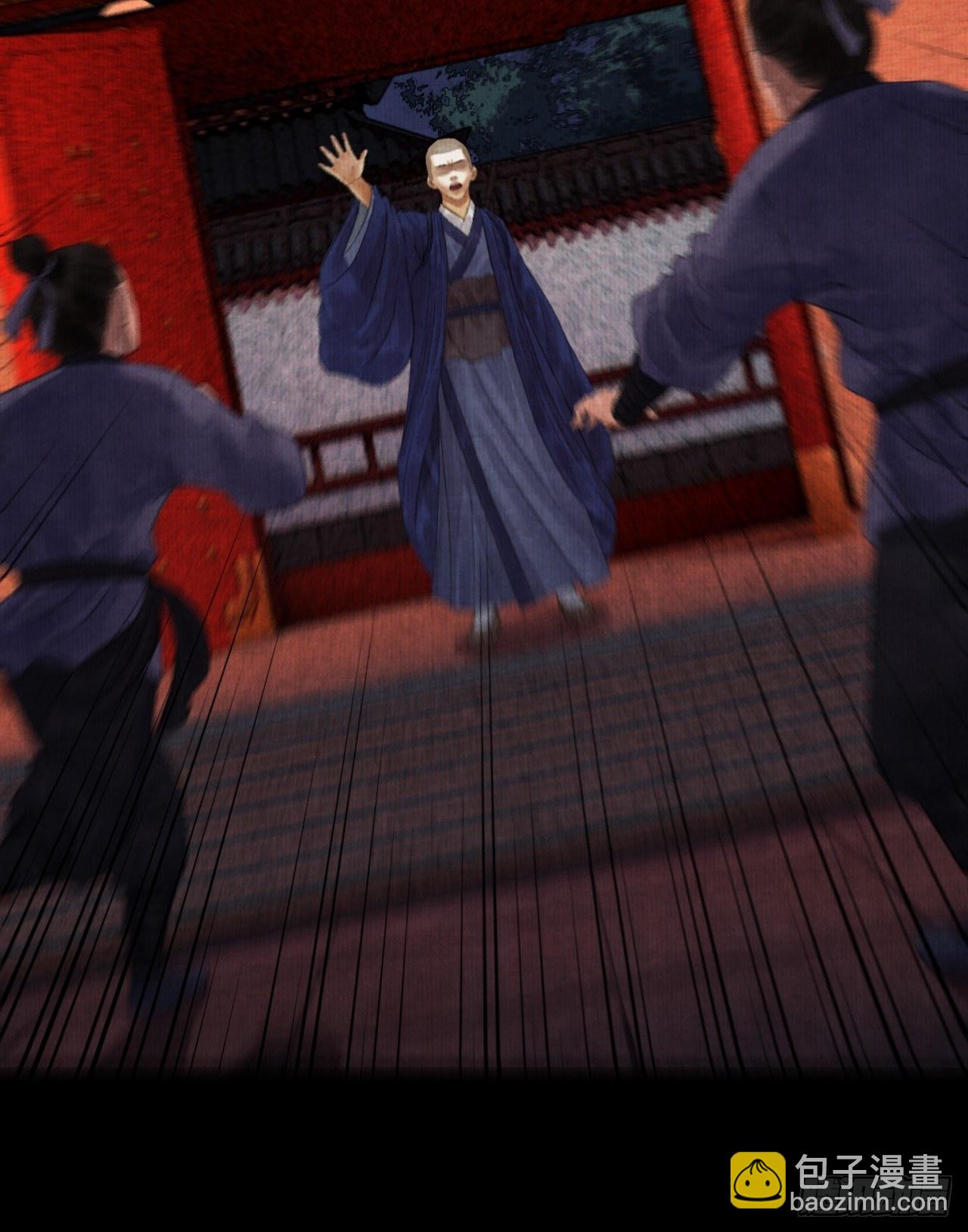 第二话 换个地儿继续骗(1/2)-第4话