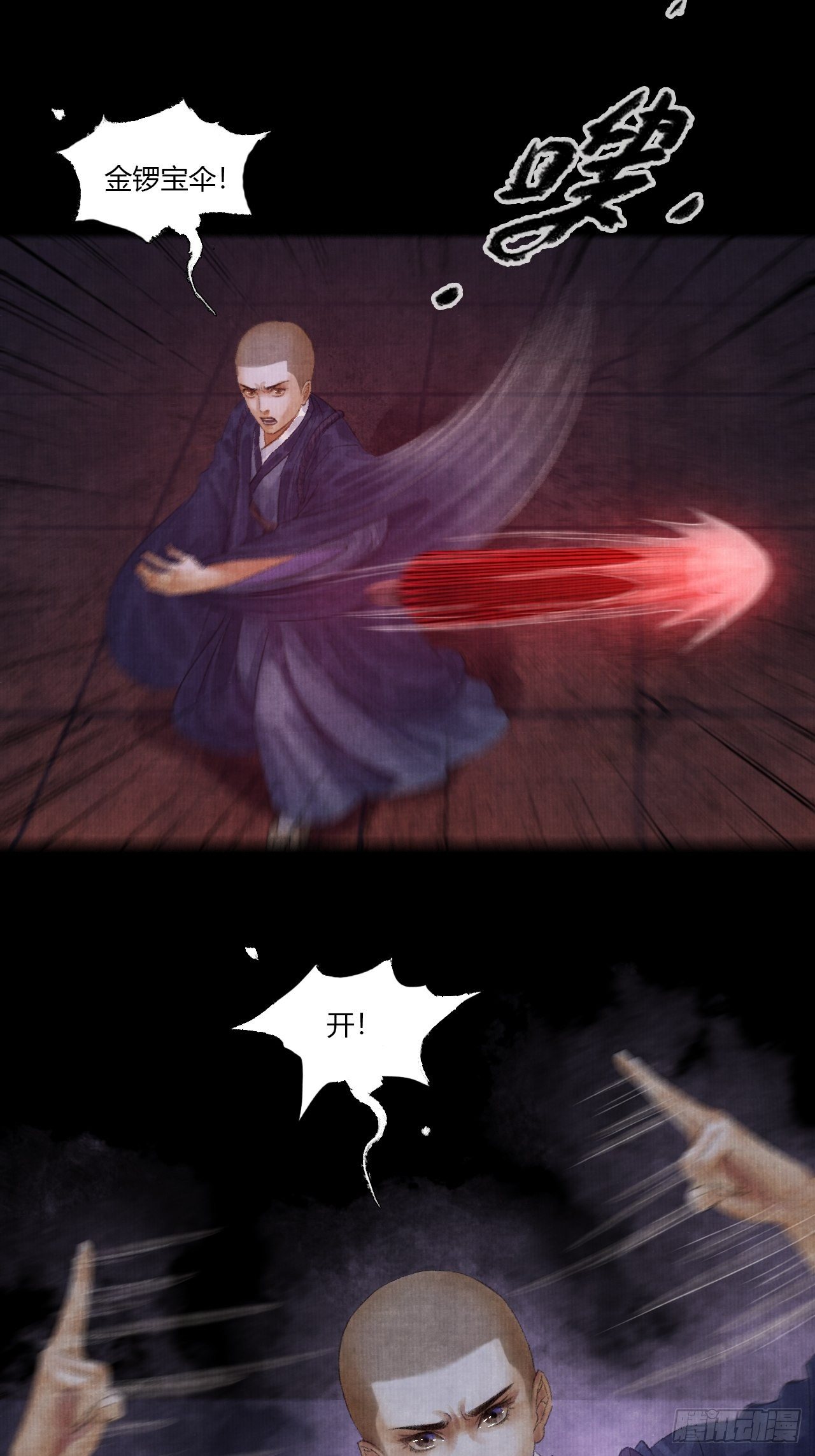 第二话 换个地儿继续骗(1/2)-第4话