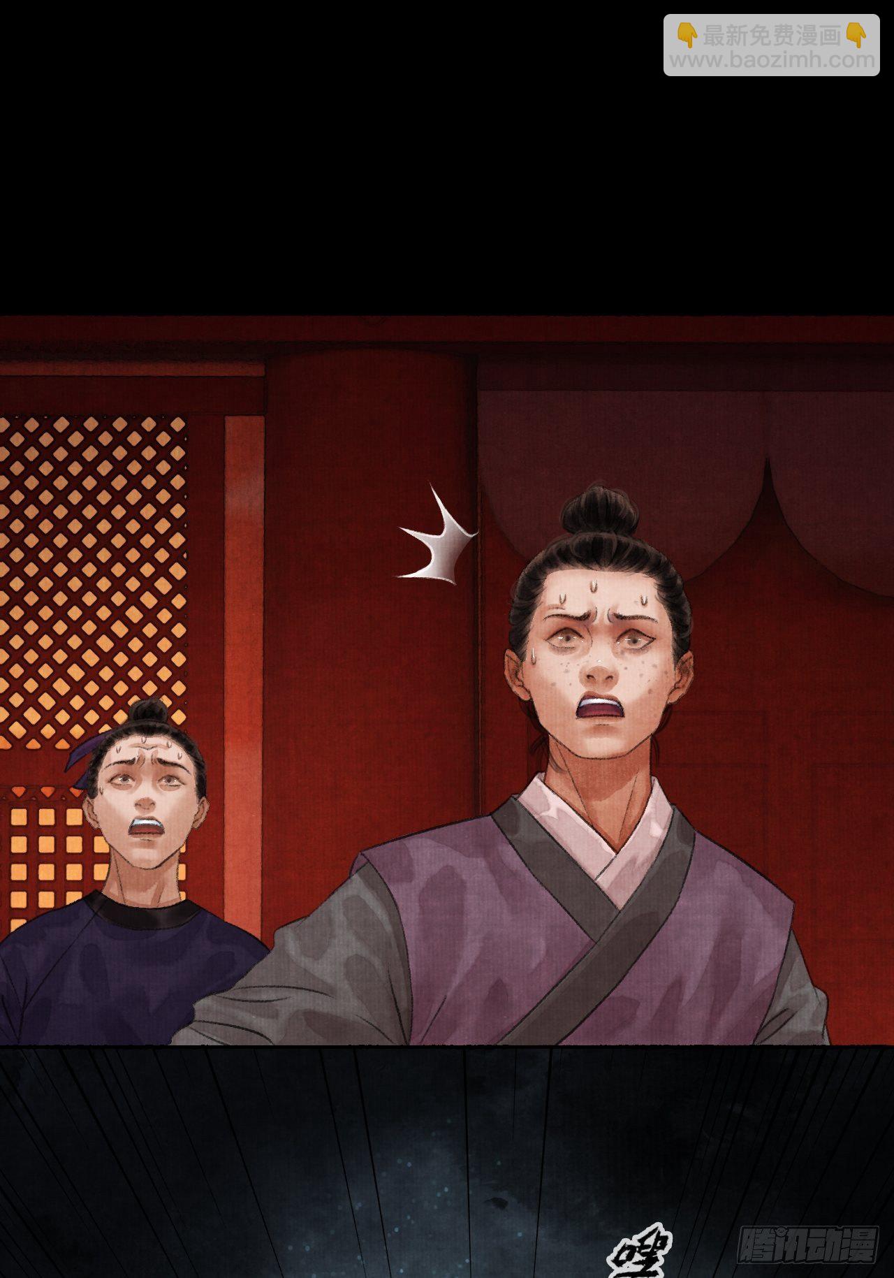 第二话 换个地儿继续骗(1/2)-第4话