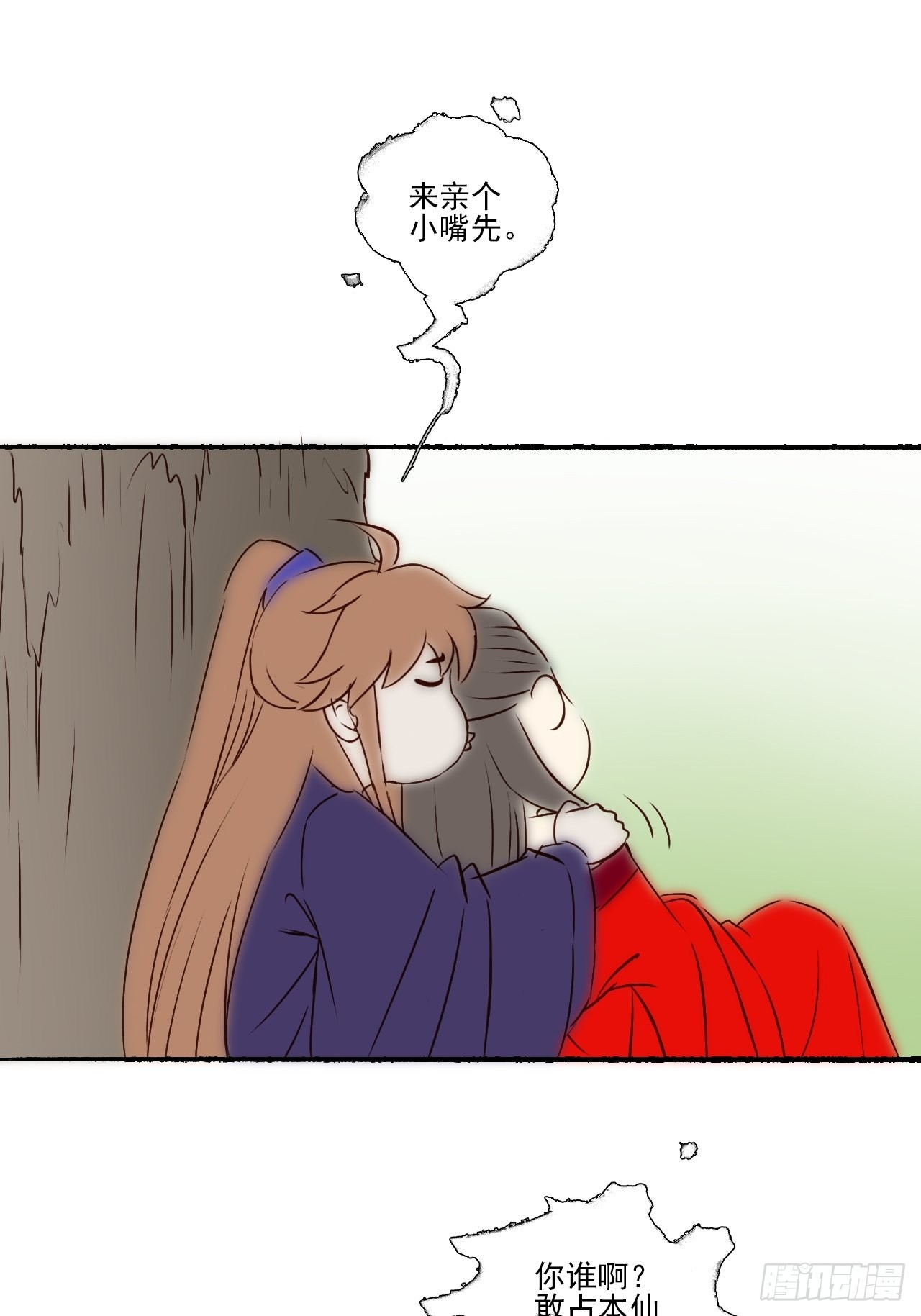 开心小剧场-第30话