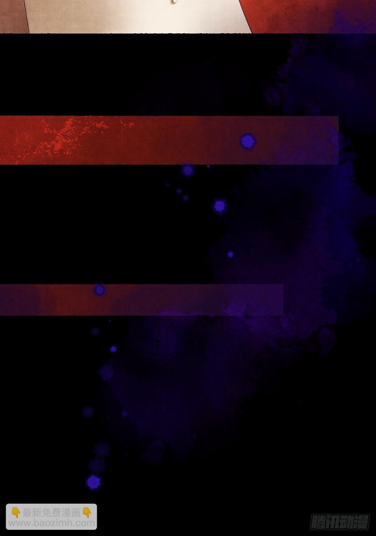 第二十六话 白莲寺(1/2)-第32话