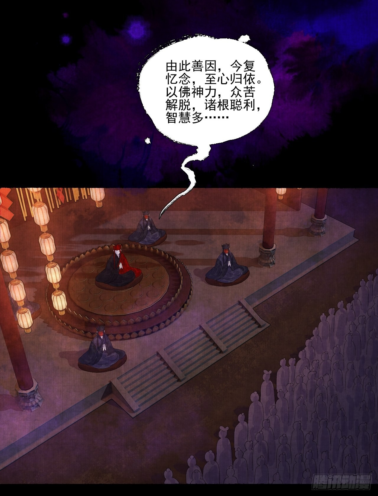 第二十六话 白莲寺(1/2)-第32话