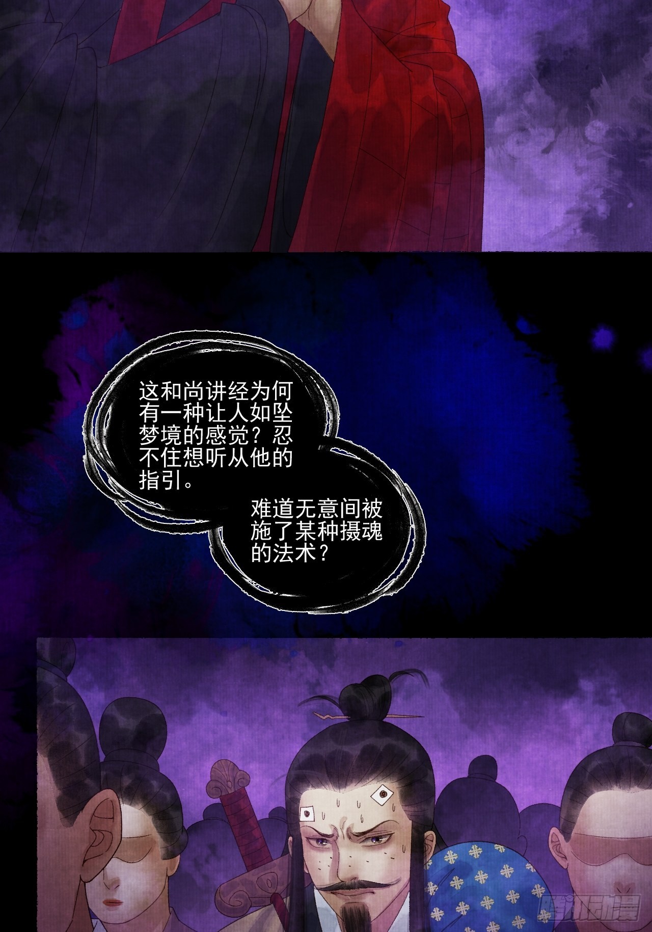 第二十六话 白莲寺(1/2)-第32话