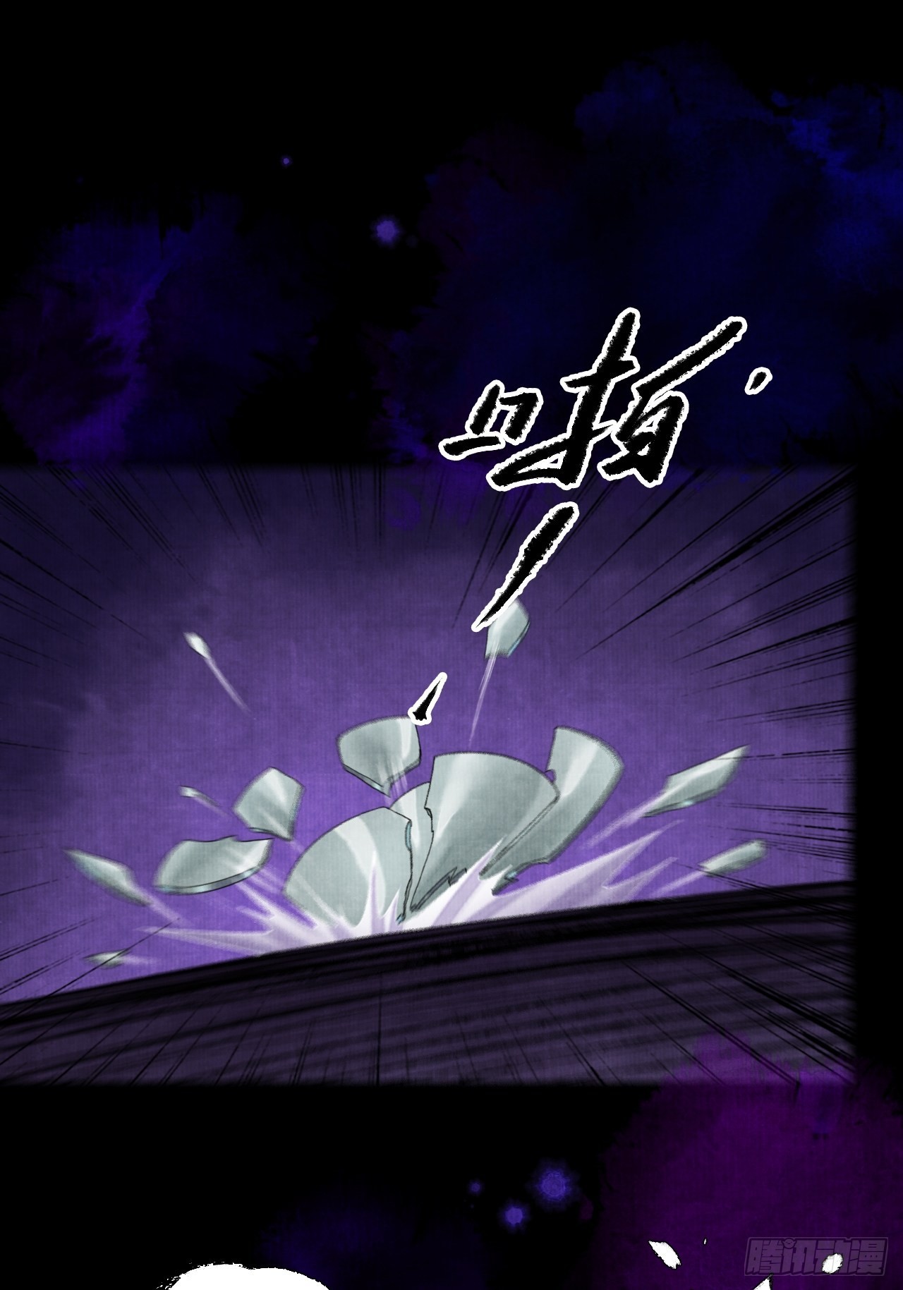 第二十六话 白莲寺(1/2)-第32话